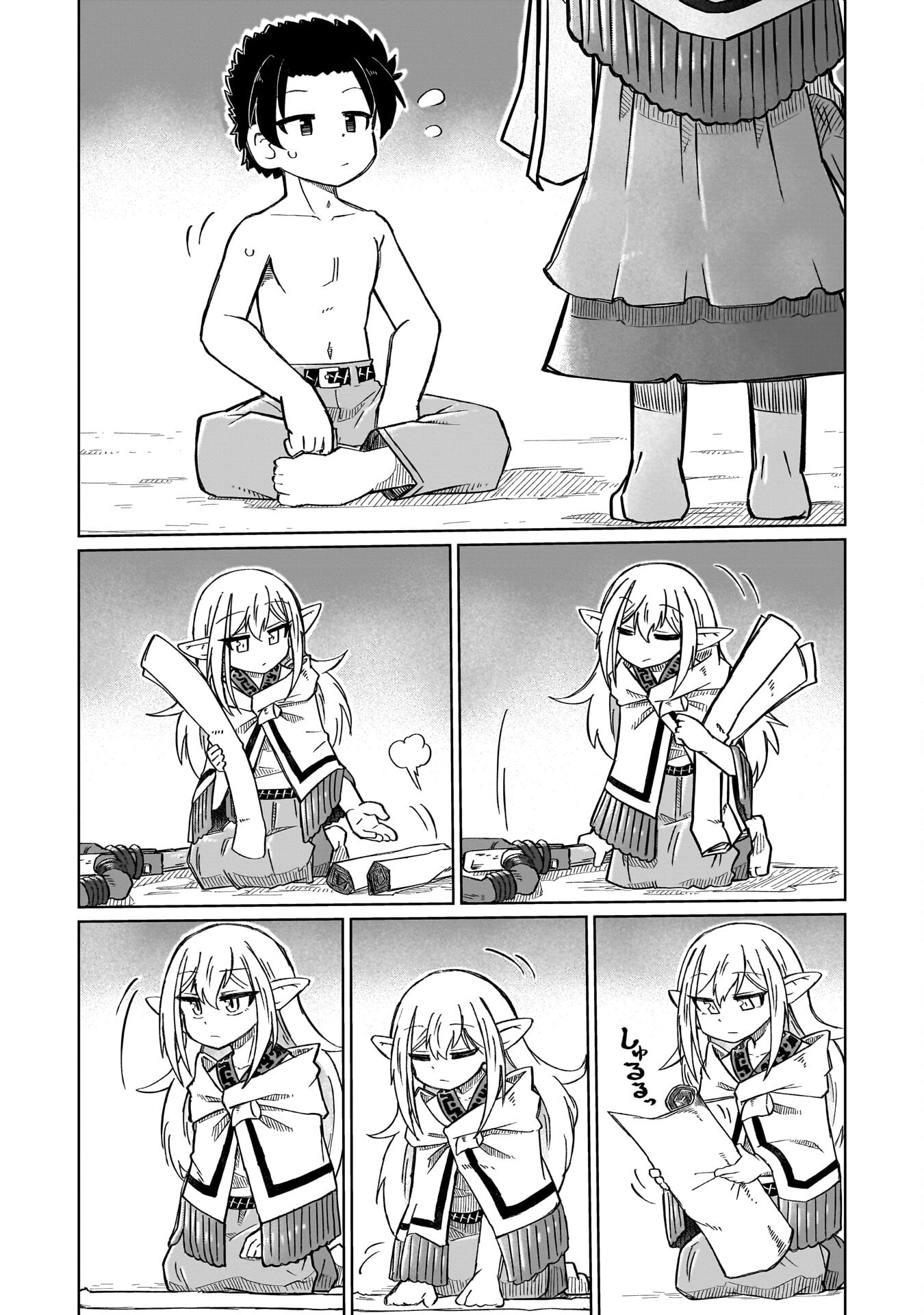 Nani mo Wakaranai Alat tulis 第6页