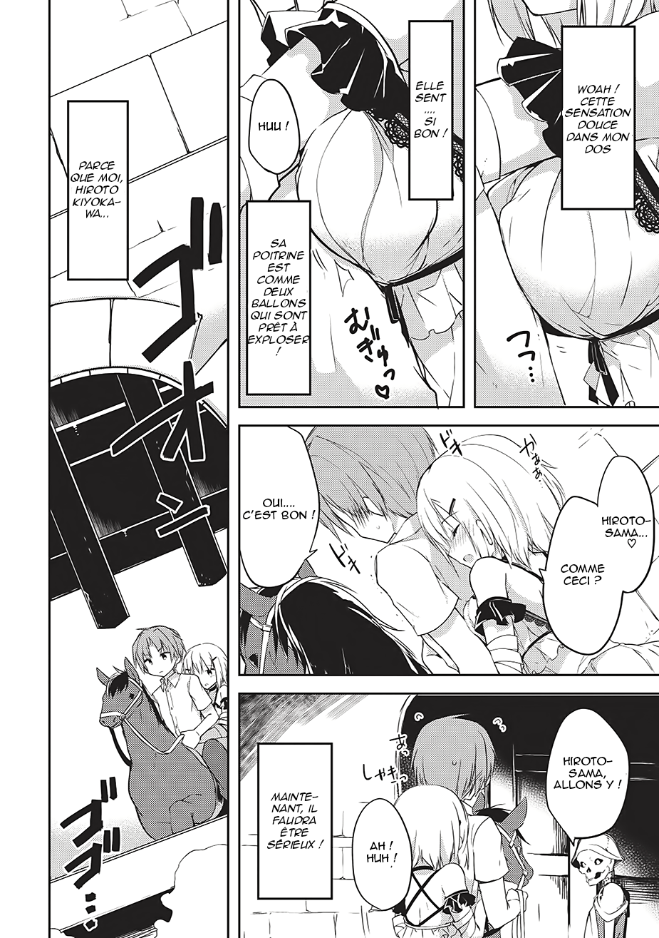 Kou 1 Desu ga Isekai de Joushu Hajimemashita la fille hybride 第3页