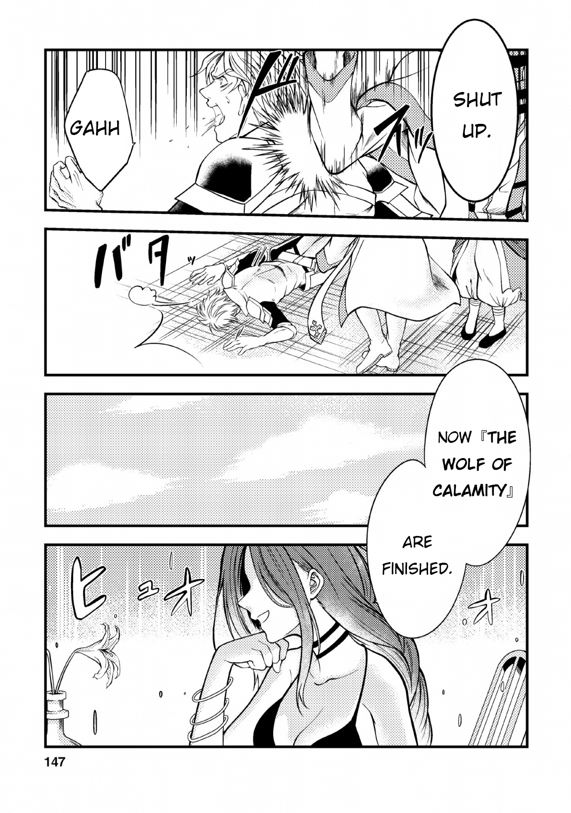 Party kara Tsuihou Sareta Sono Chiyushi, Jitsu wa Saikyou Nitsuki Vol. 1 Ch. 5 第25页