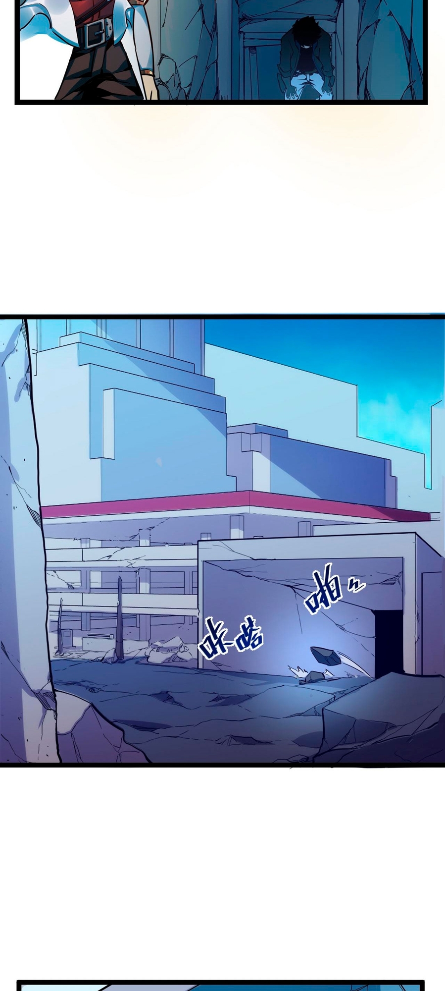 Rise From the Rubble Ch. 5 第26页