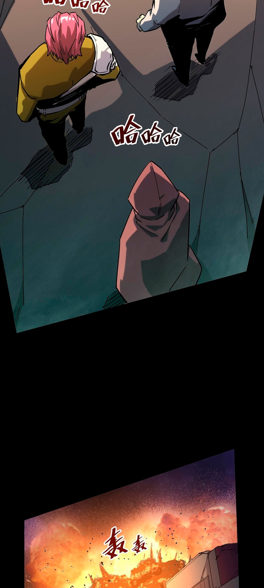 Rise From the Rubble Ch. 5 第42页
