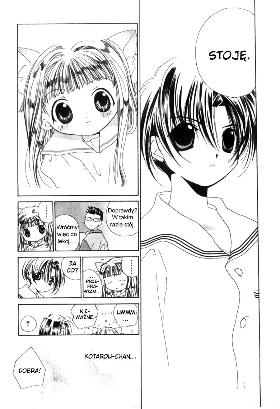 Pita-Ten Vol. 1 Ch. 2 第15页