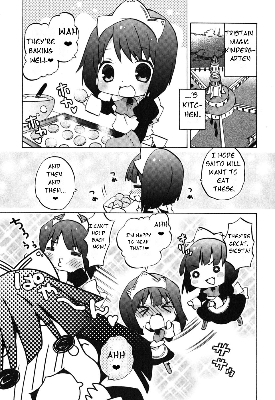 Zero no Chukaima - Yo–chien Nano! Vol. 1 Ch. 2 第2页