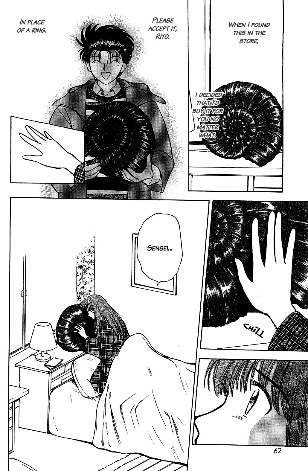 Hisoka Returns! The Worst First Impression 第8页