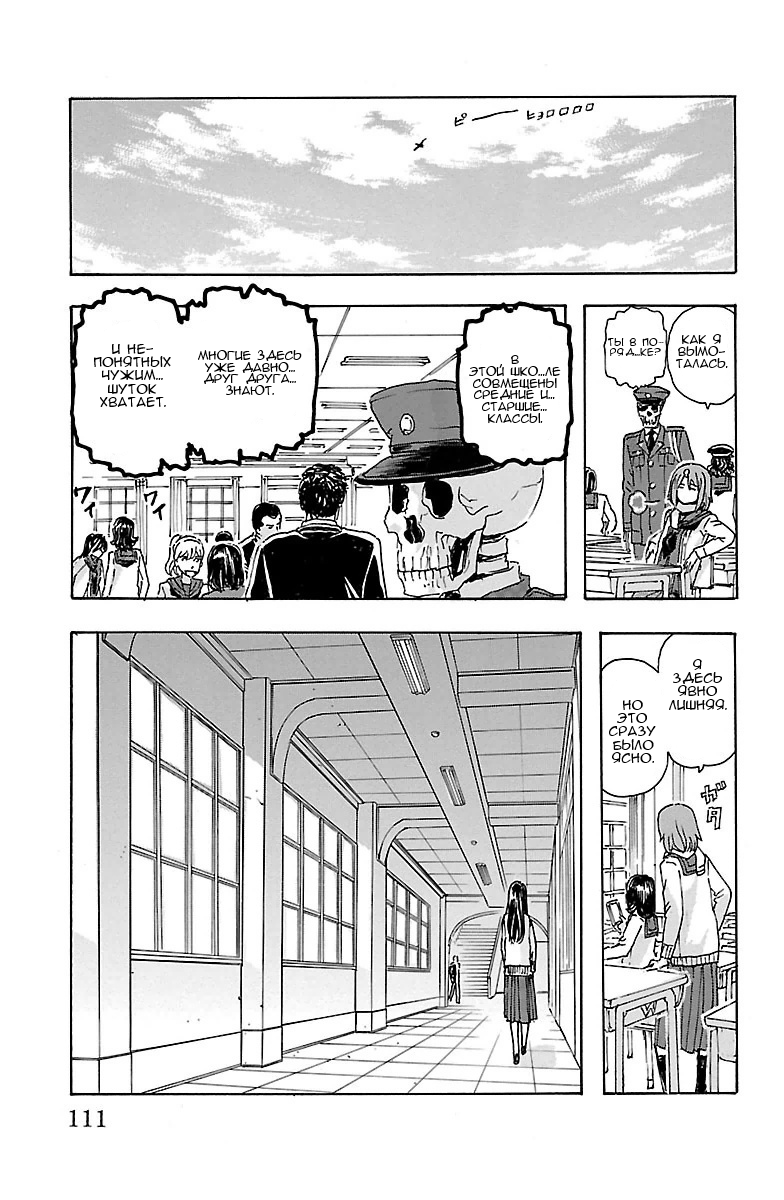 Kyoudai - Shoujo Tantei to Yuurei Keikan no Kaiki Jikenbo Царь шантажа 第5页