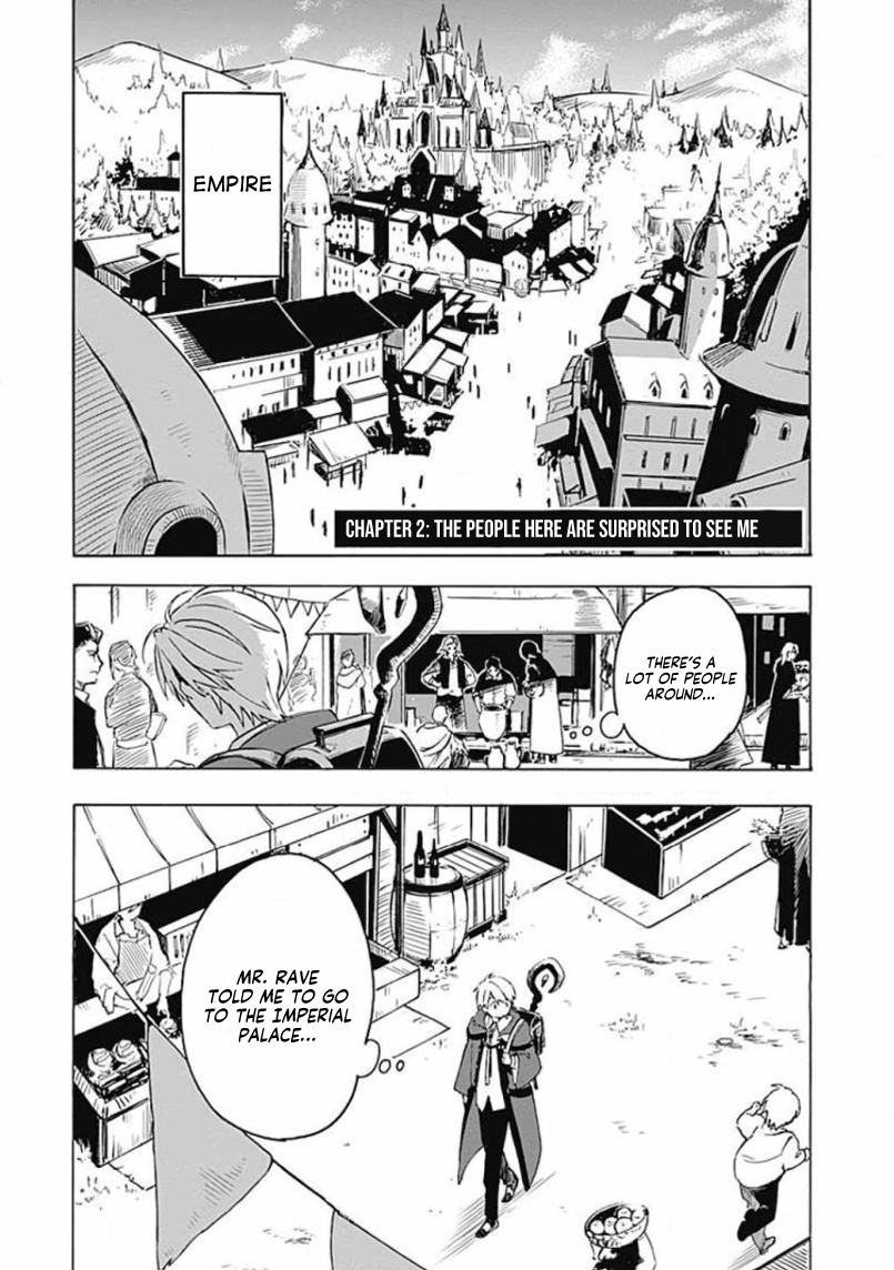 Mudameshi Kurai Nintei Sareta node Aiso o Tsukashi, Teikoku ni Utsute Shusse Suru The people here are surprised to see me 第1页