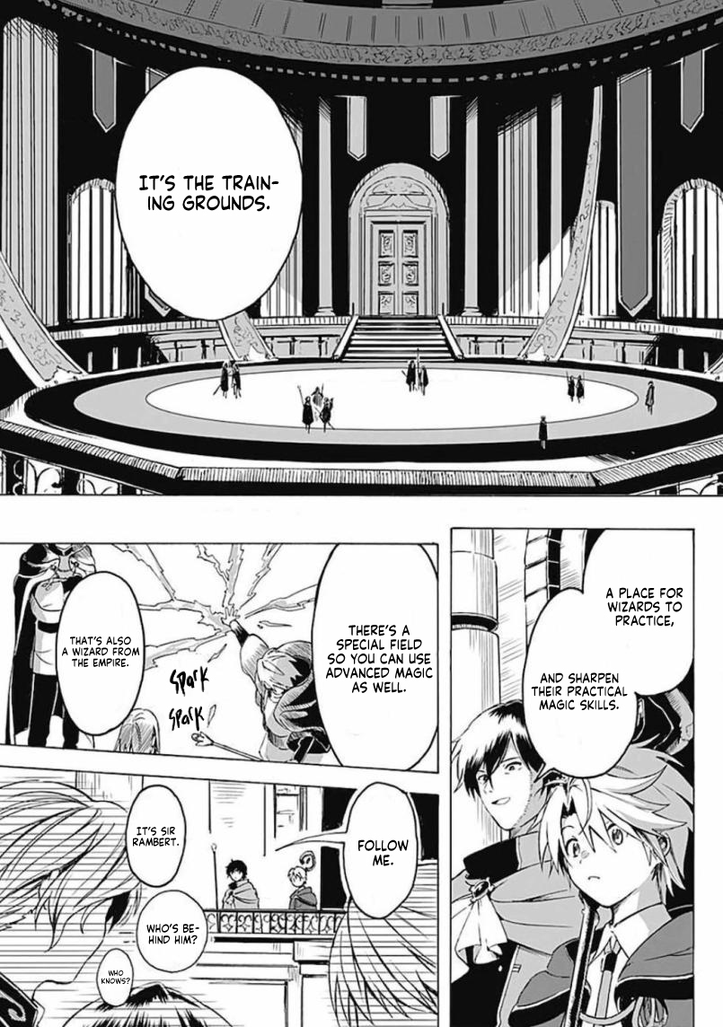 Mudameshi Kurai Nintei Sareta node Aiso o Tsukashi, Teikoku ni Utsute Shusse Suru The people here are surprised to see me 第11页