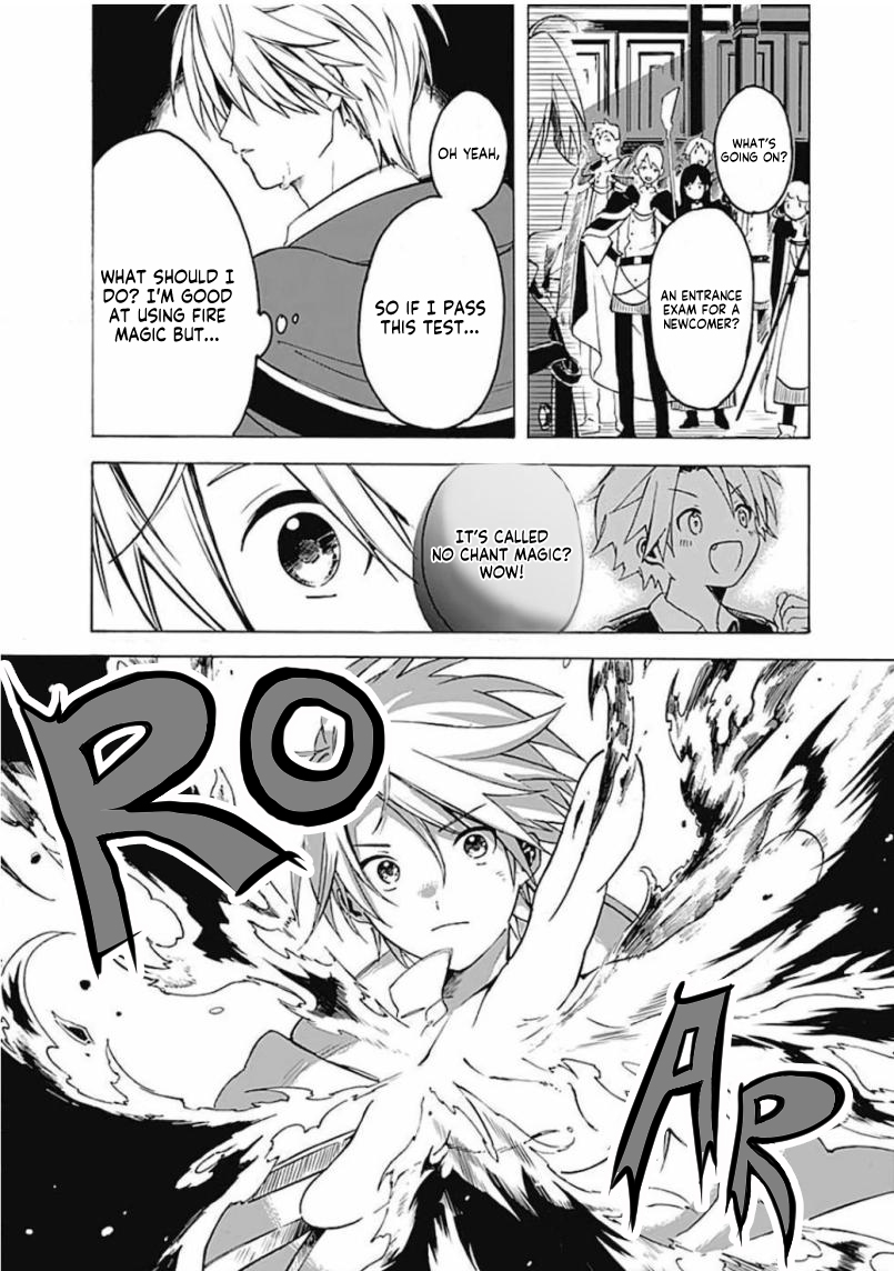 Mudameshi Kurai Nintei Sareta node Aiso o Tsukashi, Teikoku ni Utsute Shusse Suru The people here are surprised to see me 第13页