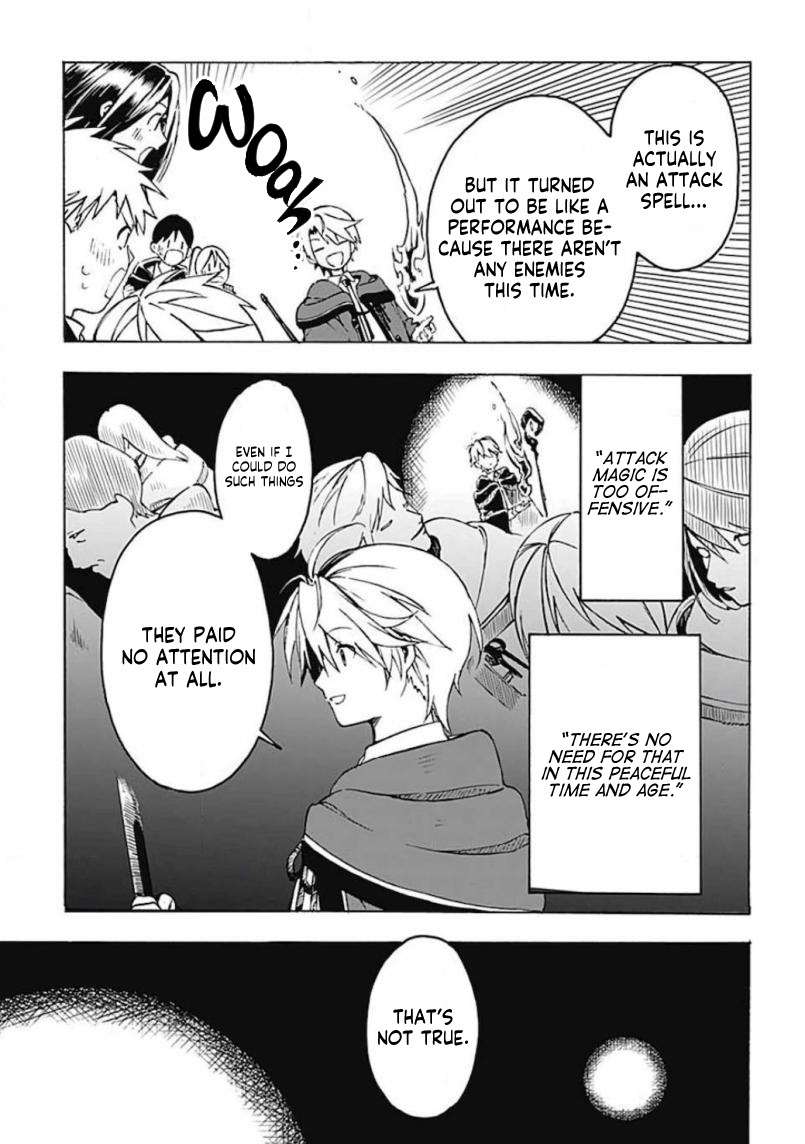 Mudameshi Kurai Nintei Sareta node Aiso o Tsukashi, Teikoku ni Utsute Shusse Suru The people here are surprised to see me 第17页