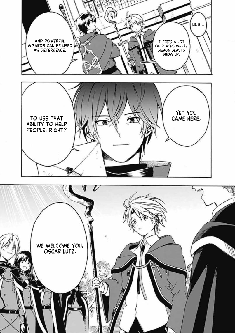 Mudameshi Kurai Nintei Sareta node Aiso o Tsukashi, Teikoku ni Utsute Shusse Suru The people here are surprised to see me 第18页