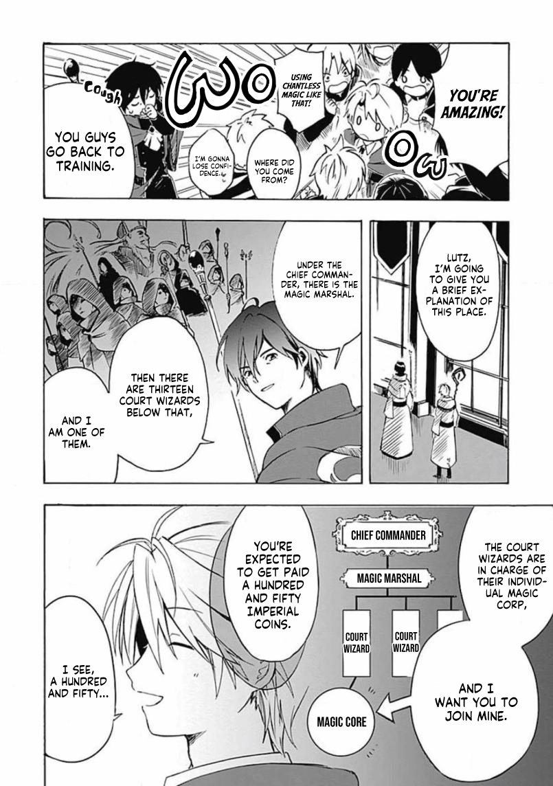 Mudameshi Kurai Nintei Sareta node Aiso o Tsukashi, Teikoku ni Utsute Shusse Suru The people here are surprised to see me 第19页