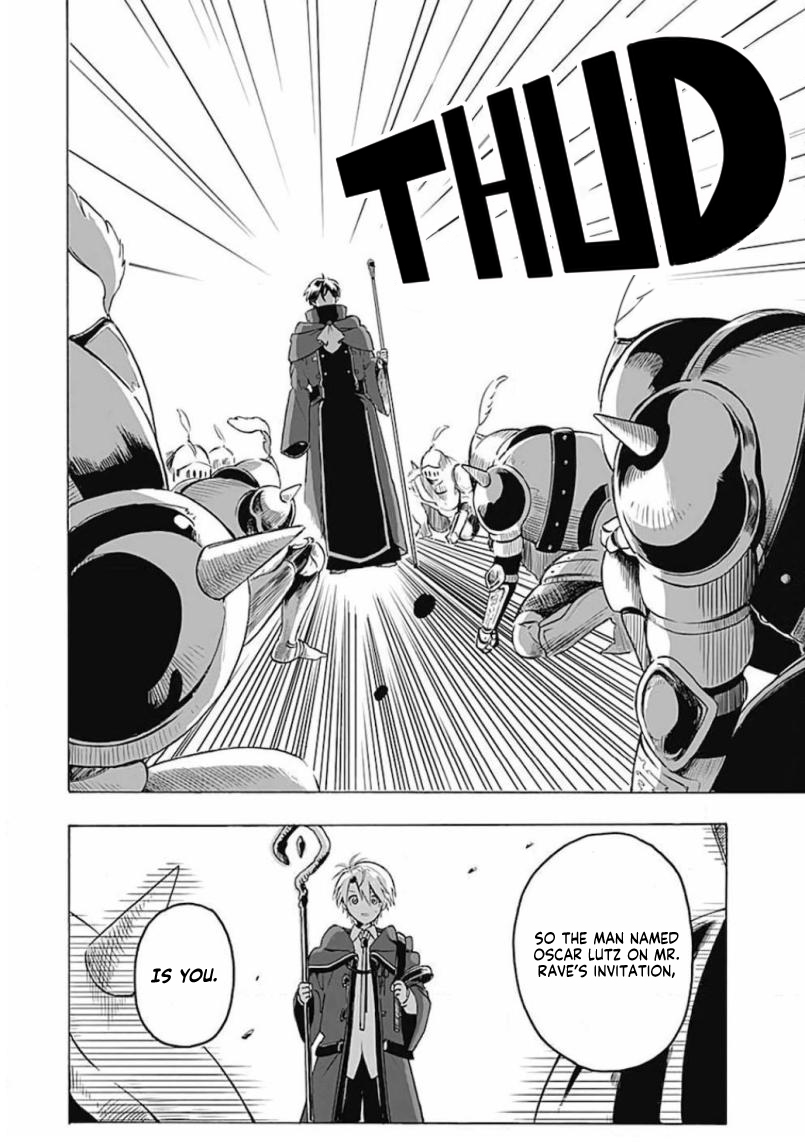 Mudameshi Kurai Nintei Sareta node Aiso o Tsukashi, Teikoku ni Utsute Shusse Suru The people here are surprised to see me 第5页