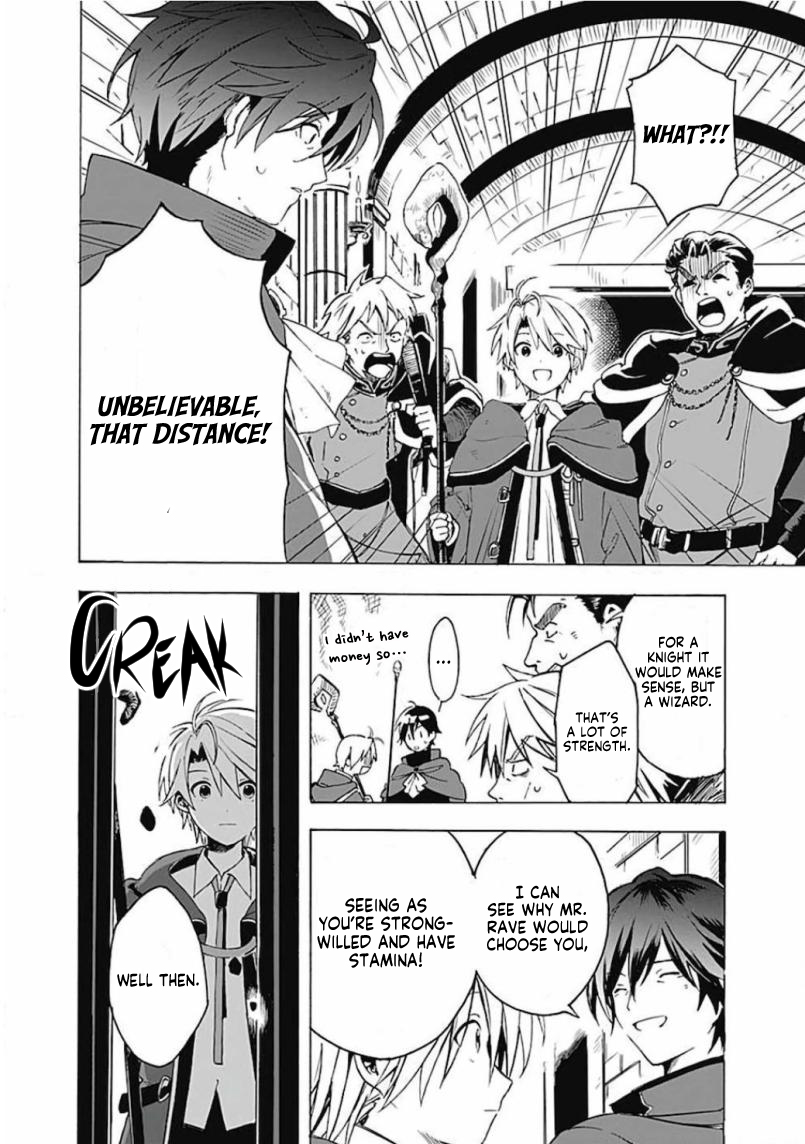 Mudameshi Kurai Nintei Sareta node Aiso o Tsukashi, Teikoku ni Utsute Shusse Suru The people here are surprised to see me 第9页