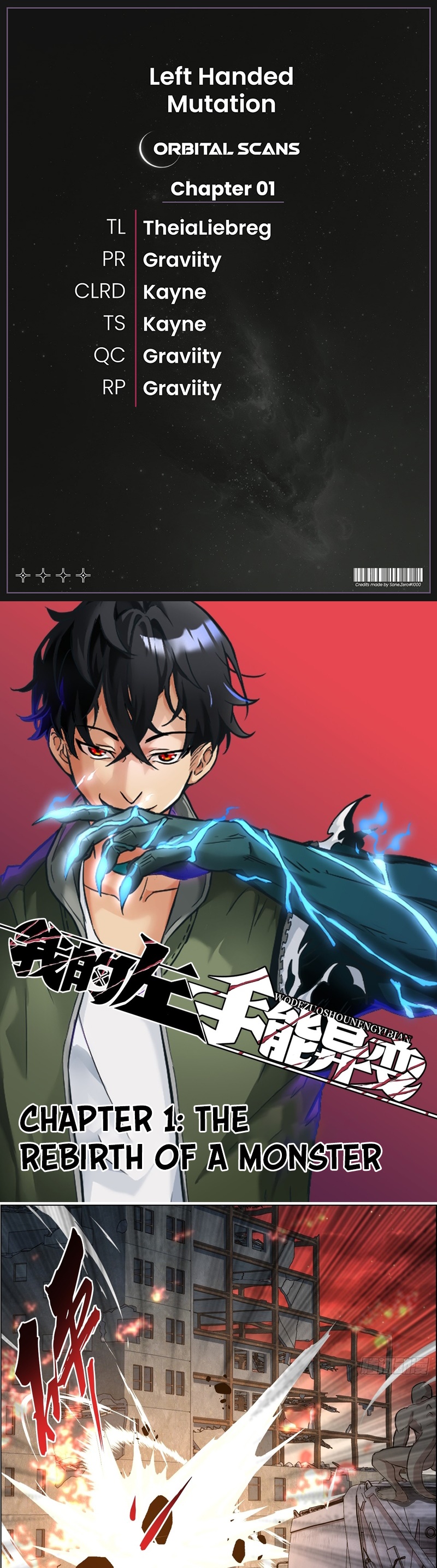 Left Handed Mutation Ch. 1 第1页