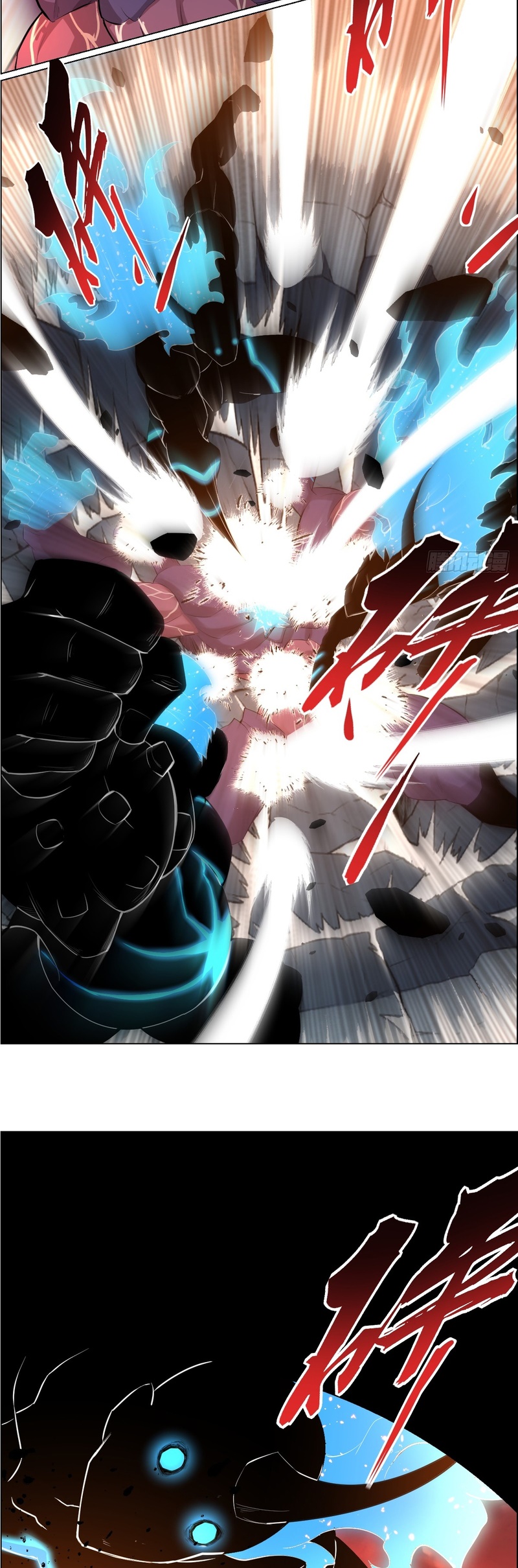Left Handed Mutation Ch. 1 第26页