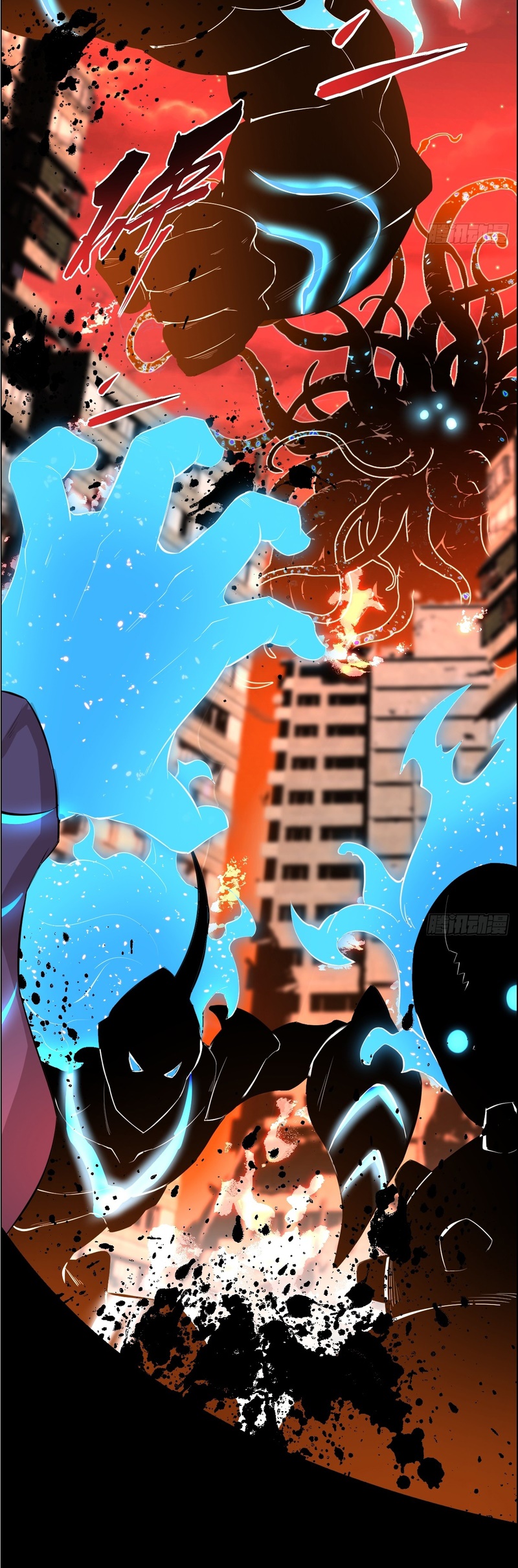 Left Handed Mutation Ch. 1 第27页
