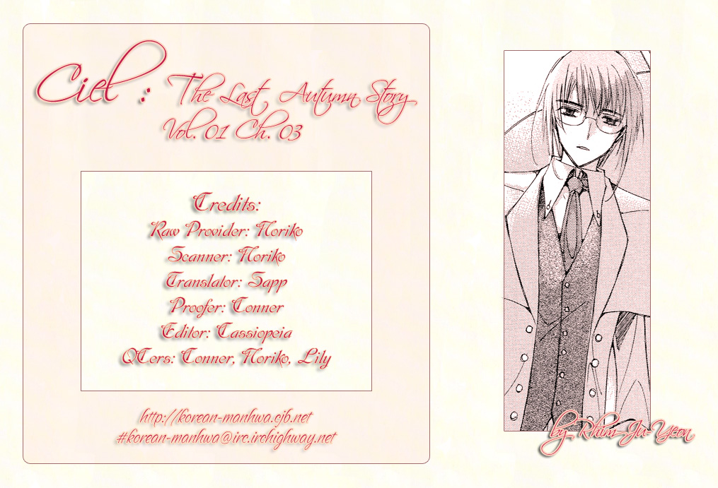Ciel~The Last Autumn Story The Rustic Belle (3) 第1页