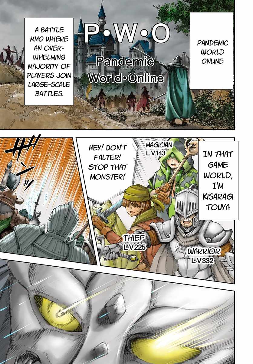 Shoukan Sareta Kenja wa Isekai o Yuku: Saikyou na no wa Fuyou Zaiko no Aitemu deshita Vol. 1 Ch. 1 第1页