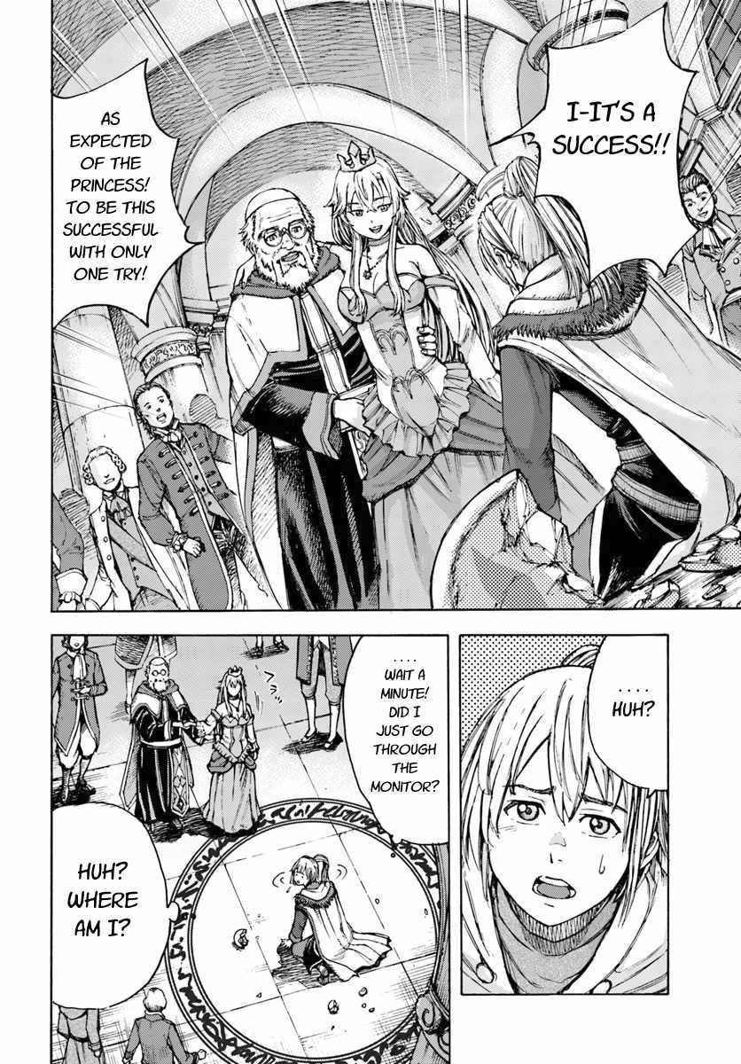 Shoukan Sareta Kenja wa Isekai o Yuku: Saikyou na no wa Fuyou Zaiko no Aitemu deshita Vol. 1 Ch. 1 第14页