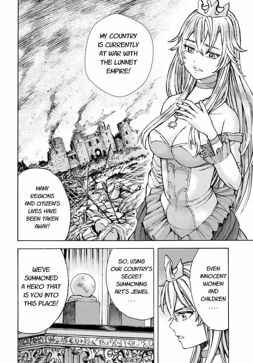 Shoukan Sareta Kenja wa Isekai o Yuku: Saikyou na no wa Fuyou Zaiko no Aitemu deshita Vol. 1 Ch. 1 第16页