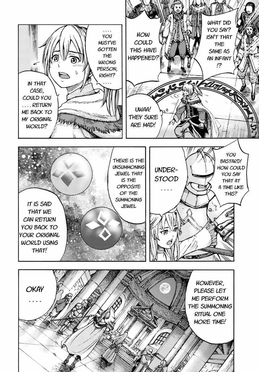Shoukan Sareta Kenja wa Isekai o Yuku: Saikyou na no wa Fuyou Zaiko no Aitemu deshita Vol. 1 Ch. 1 第20页