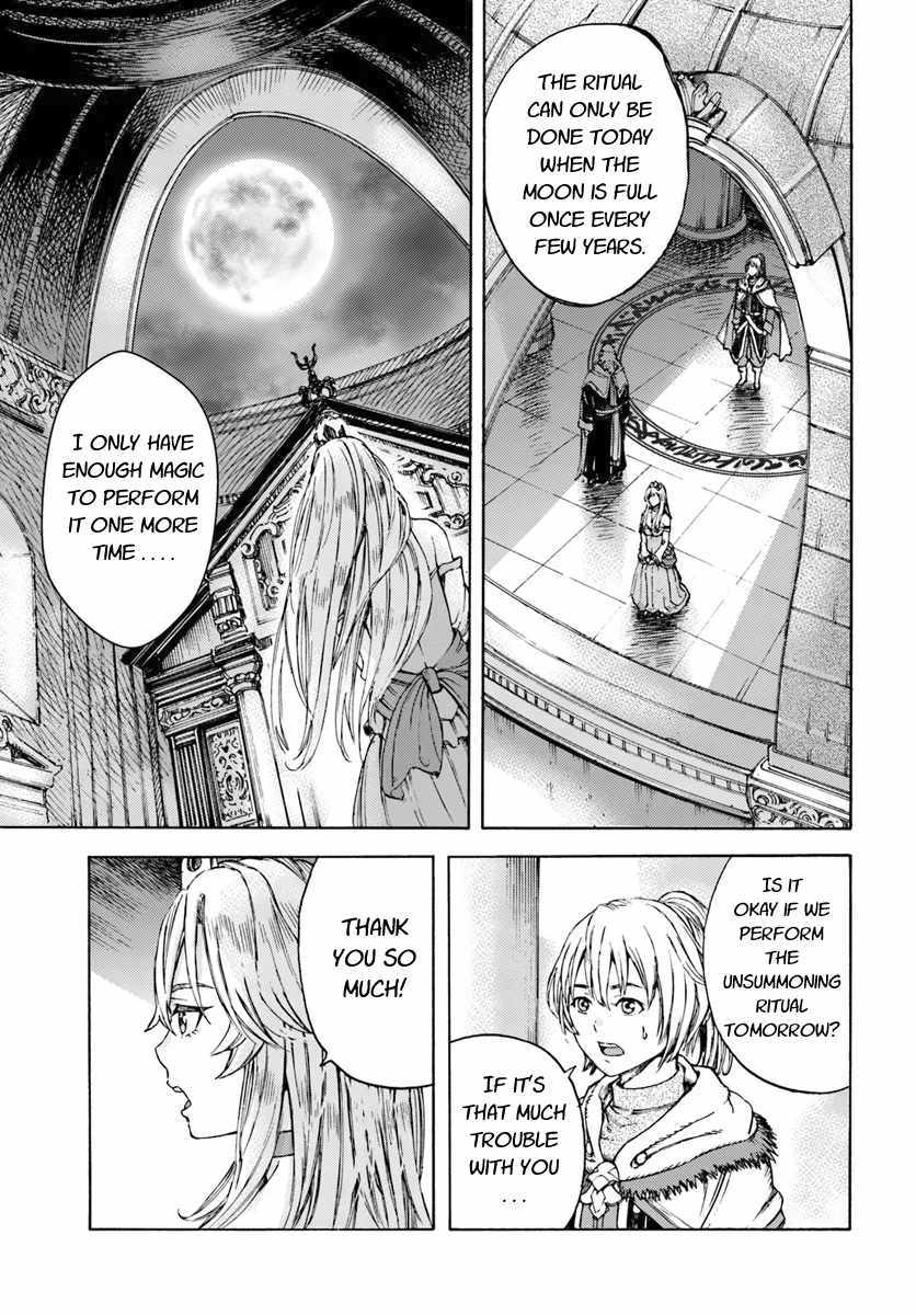 Shoukan Sareta Kenja wa Isekai o Yuku: Saikyou na no wa Fuyou Zaiko no Aitemu deshita Vol. 1 Ch. 1 第21页