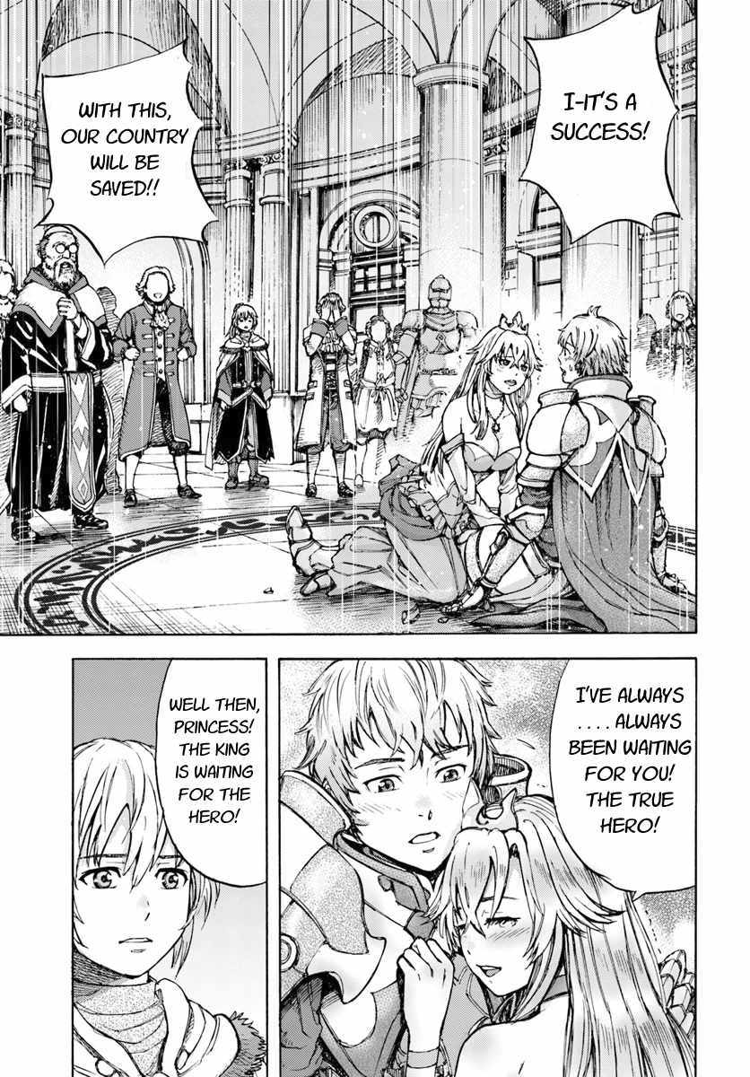 Shoukan Sareta Kenja wa Isekai o Yuku: Saikyou na no wa Fuyou Zaiko no Aitemu deshita Vol. 1 Ch. 1 第25页