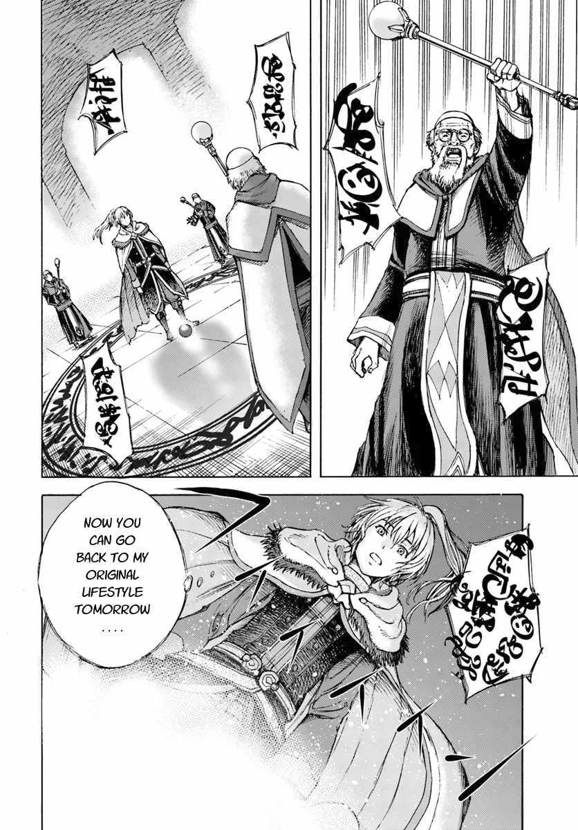 Shoukan Sareta Kenja wa Isekai o Yuku: Saikyou na no wa Fuyou Zaiko no Aitemu deshita Vol. 1 Ch. 1 第36页