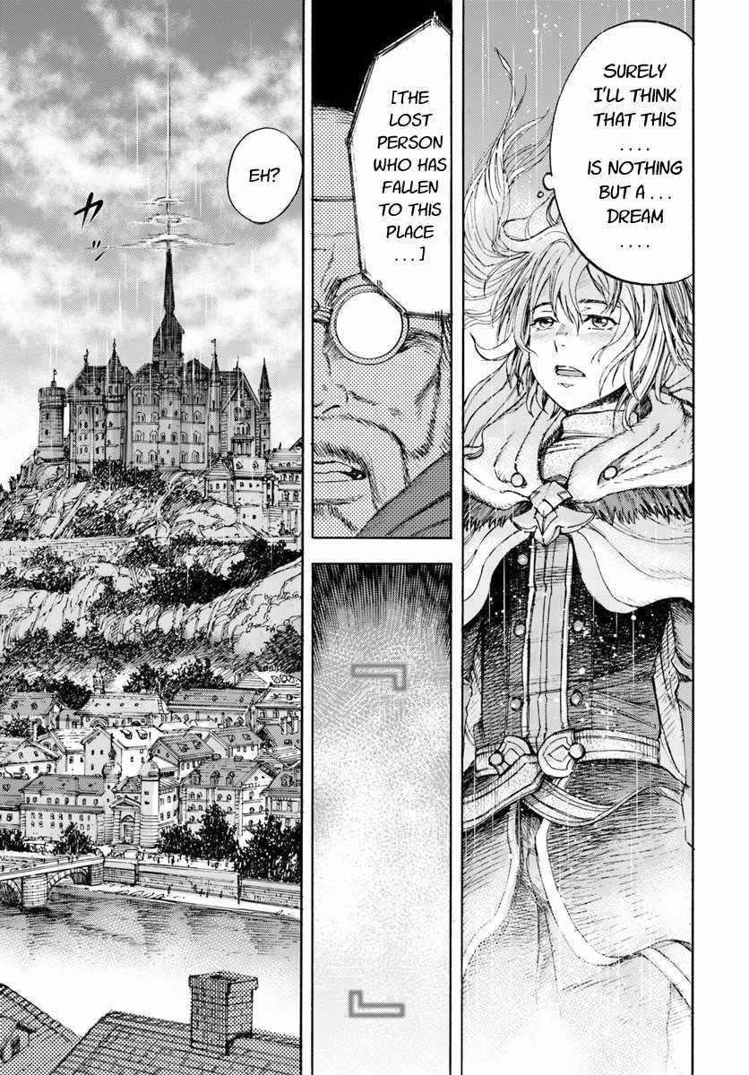 Shoukan Sareta Kenja wa Isekai o Yuku: Saikyou na no wa Fuyou Zaiko no Aitemu deshita Vol. 1 Ch. 1 第37页