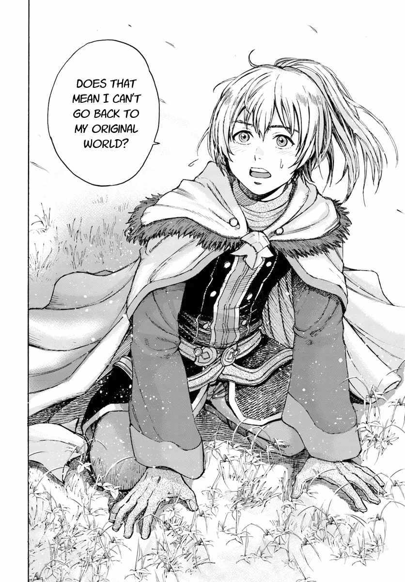 Shoukan Sareta Kenja wa Isekai o Yuku: Saikyou na no wa Fuyou Zaiko no Aitemu deshita Vol. 1 Ch. 1 第40页