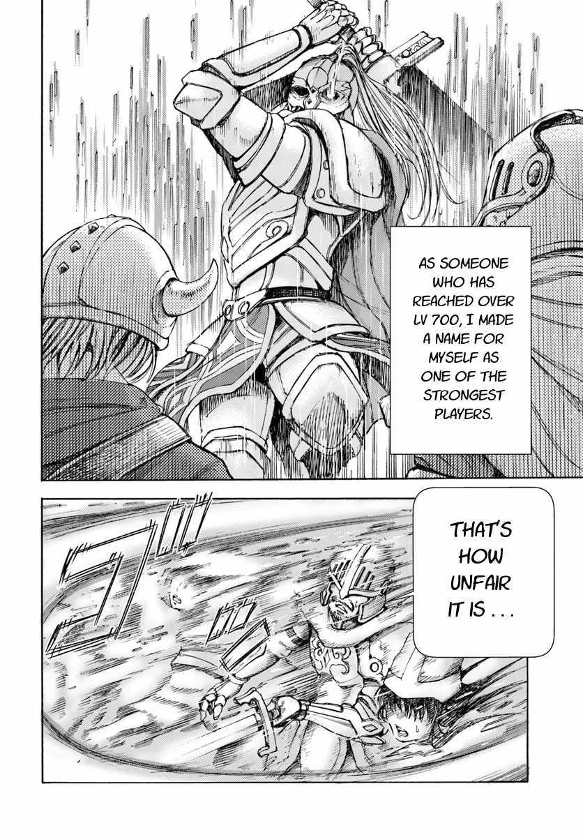 Shoukan Sareta Kenja wa Isekai o Yuku: Saikyou na no wa Fuyou Zaiko no Aitemu deshita Vol. 1 Ch. 1 第6页
