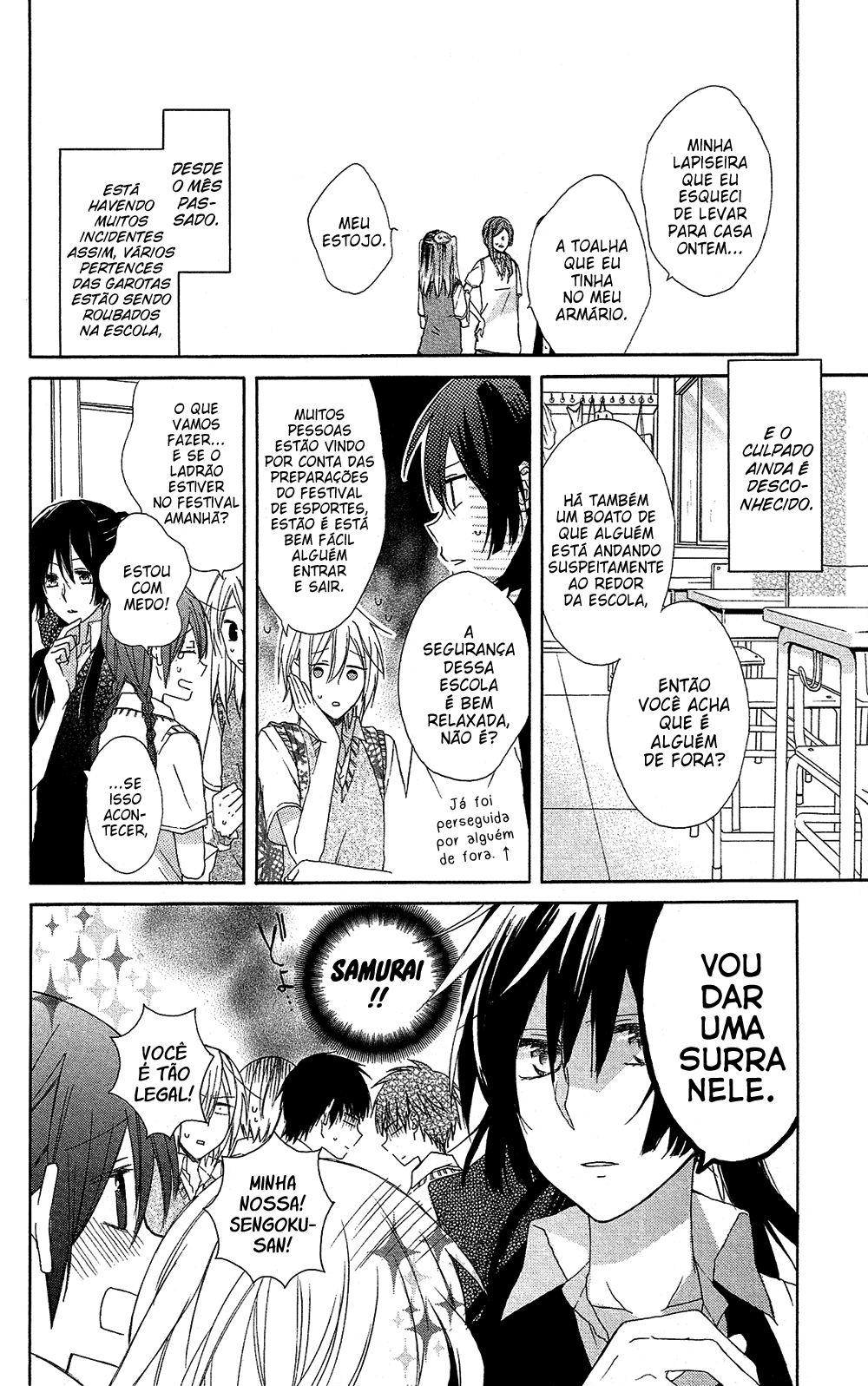 Mizutama Honey Boy Vol. 1 Ch. 1 第14页