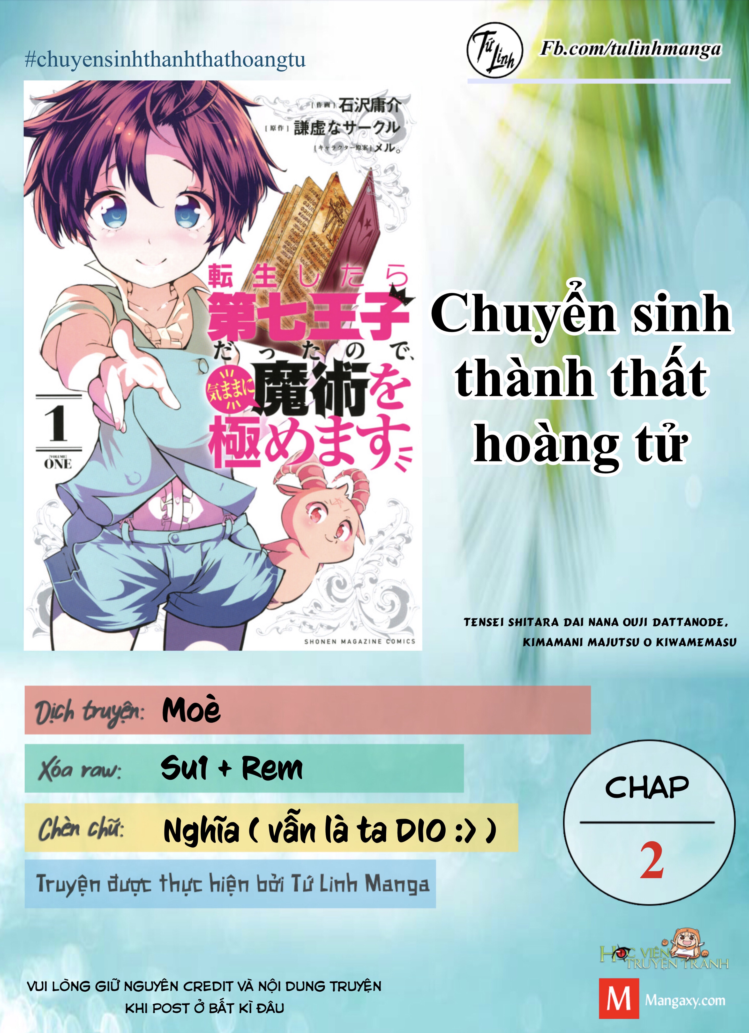Tensei Shitara Dainana Ouji datta node, Kimama ni Majutsu o Kiwamemasu Vol. 1 Ch. 2 第2页