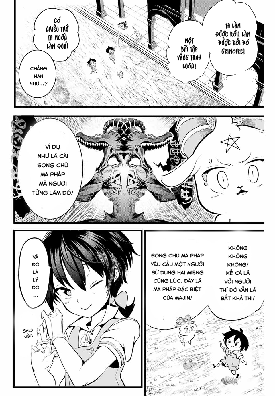 Tensei Shitara Dainana Ouji datta node, Kimama ni Majutsu o Kiwamemasu Vol. 1 Ch. 2 第18页