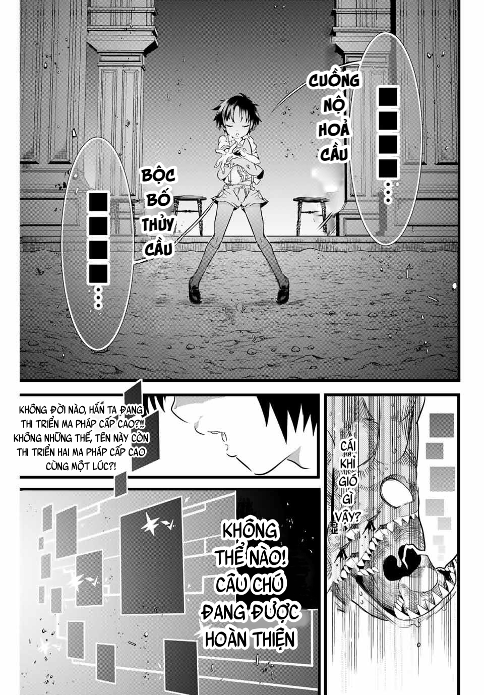 Tensei Shitara Dainana Ouji datta node, Kimama ni Majutsu o Kiwamemasu Vol. 1 Ch. 2 第25页