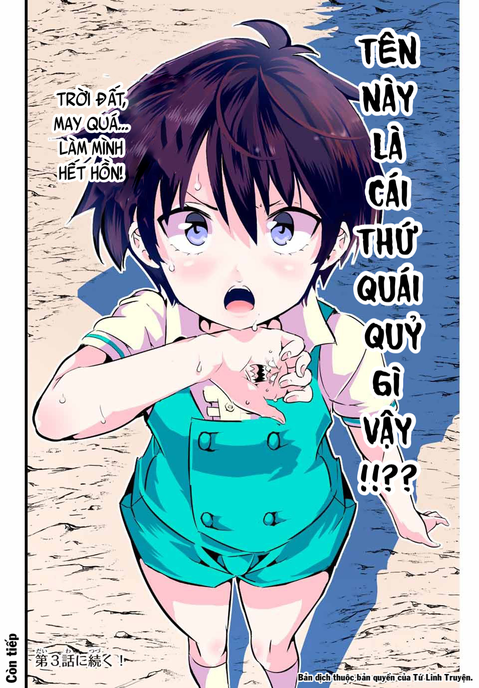 Tensei Shitara Dainana Ouji datta node, Kimama ni Majutsu o Kiwamemasu Vol. 1 Ch. 2 第36页