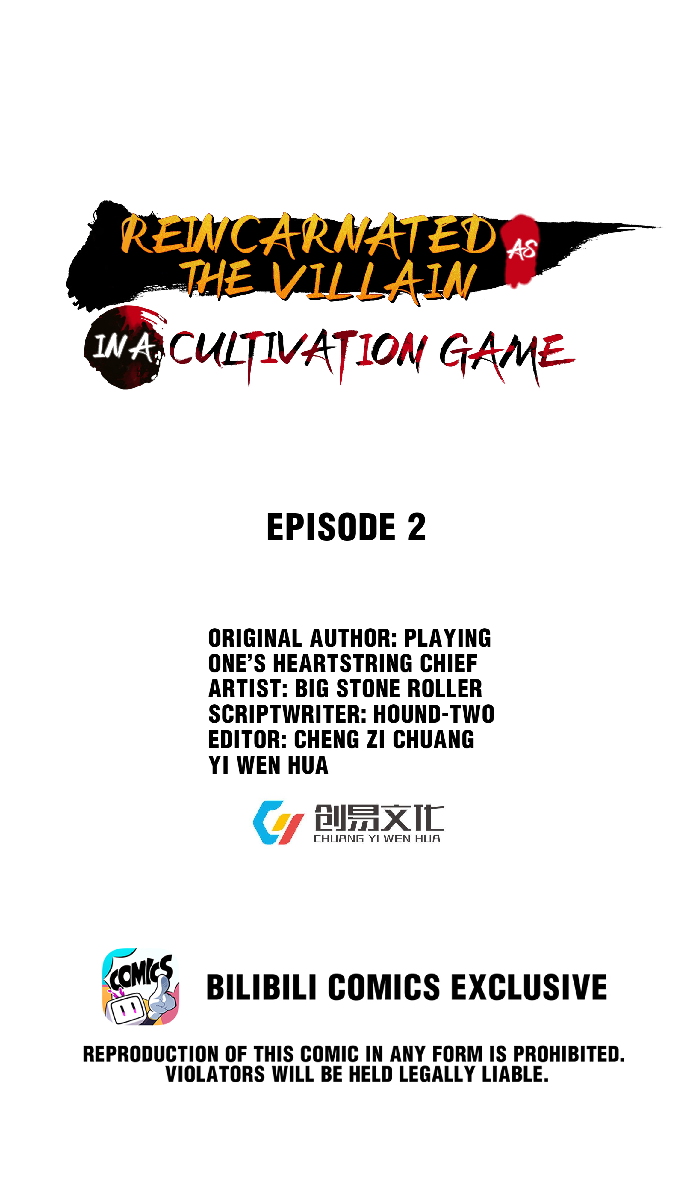 Reincarnated as the Villain in a Cultivation Game The System's a Beauty? 第1页