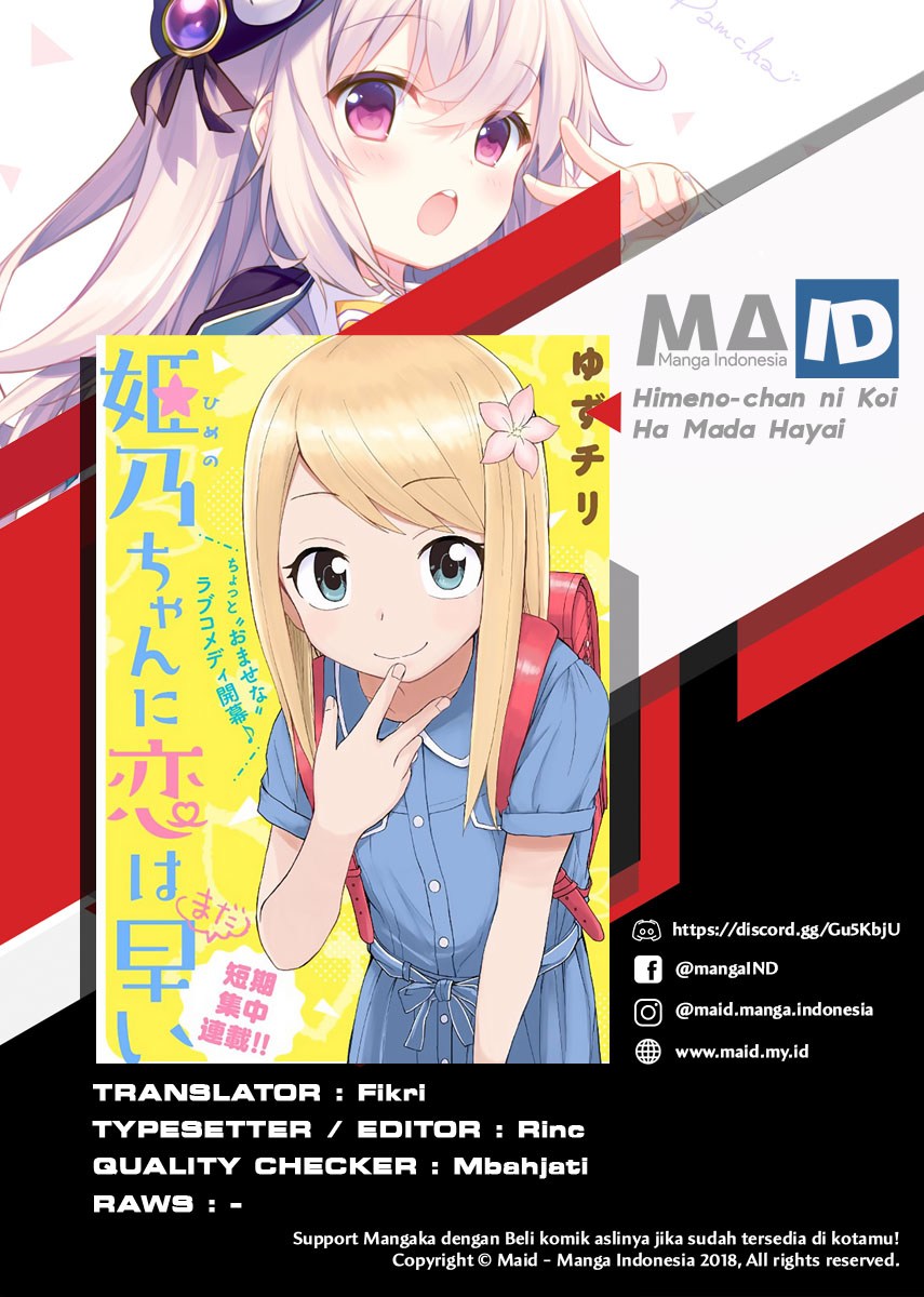 Himeno-chan ni Koi wa Mada Hayai Vol. 1 Ch. 2 第3页