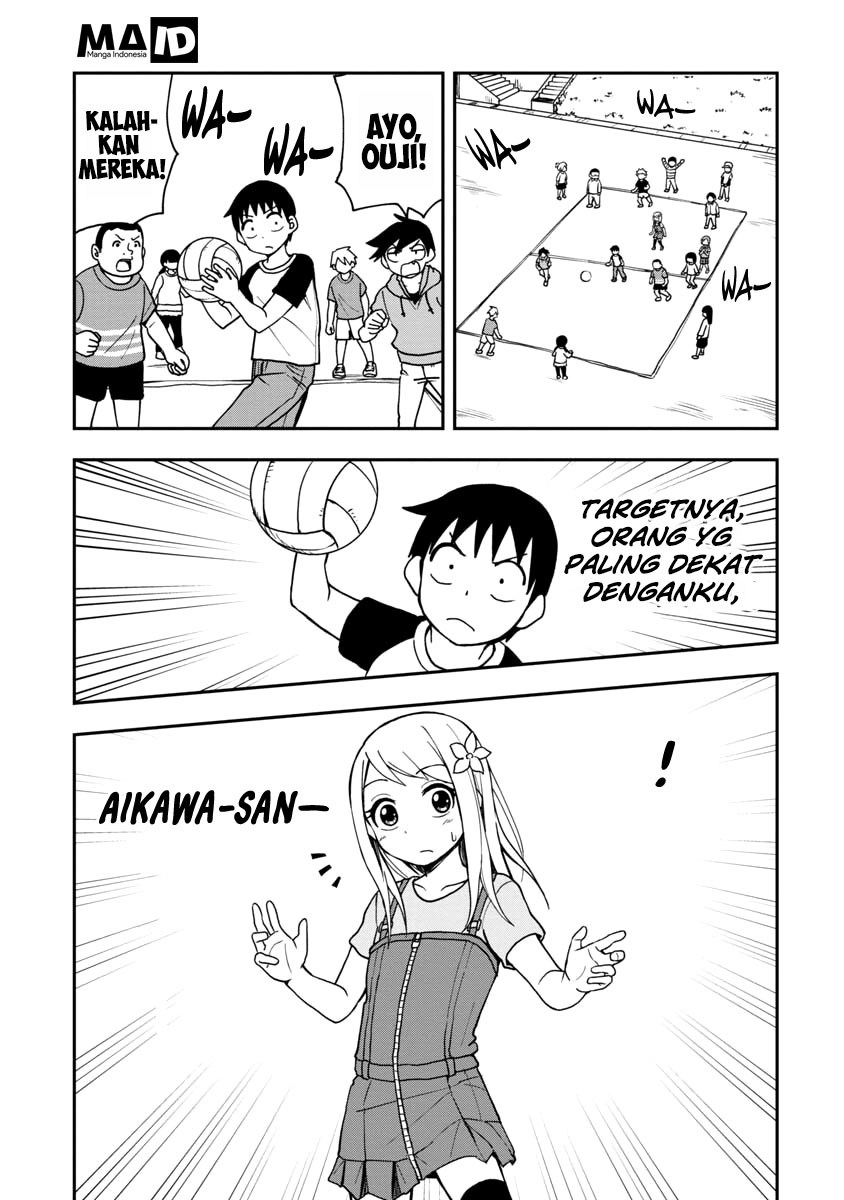Himeno-chan ni Koi wa Mada Hayai Vol. 1 Ch. 2 第4页