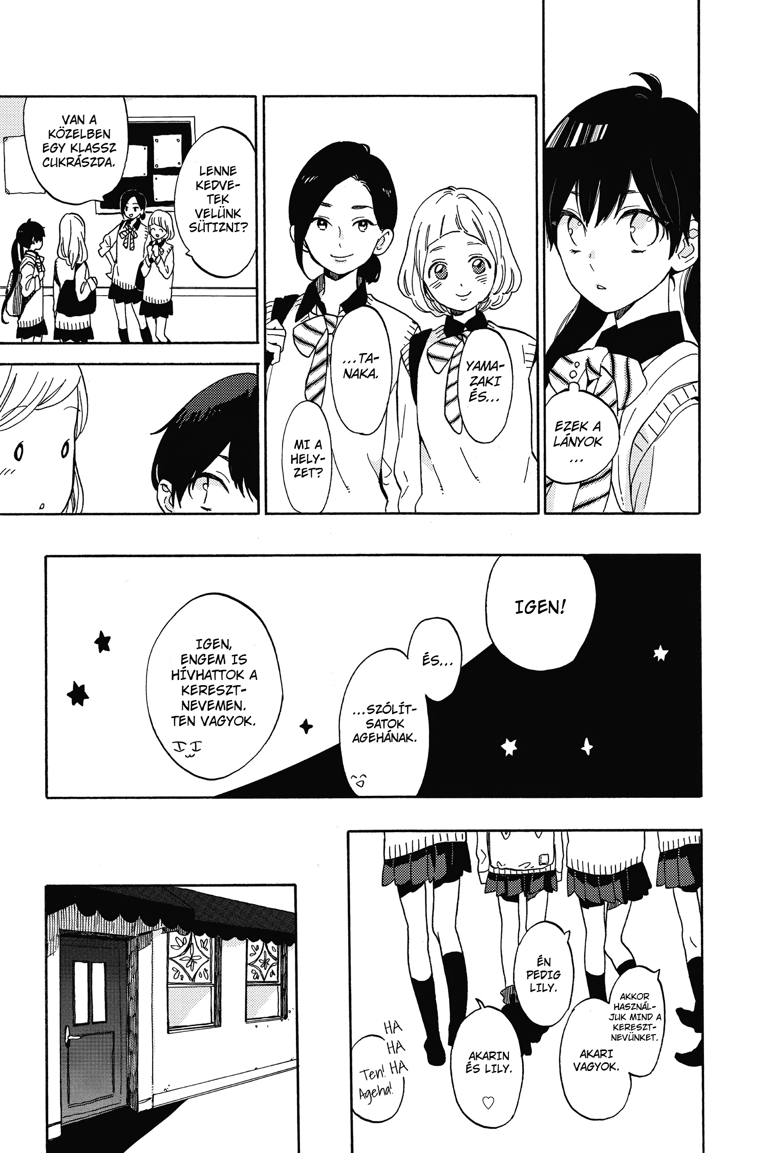 Short Cake Cake Vol. 1 Ch. 1 第11页