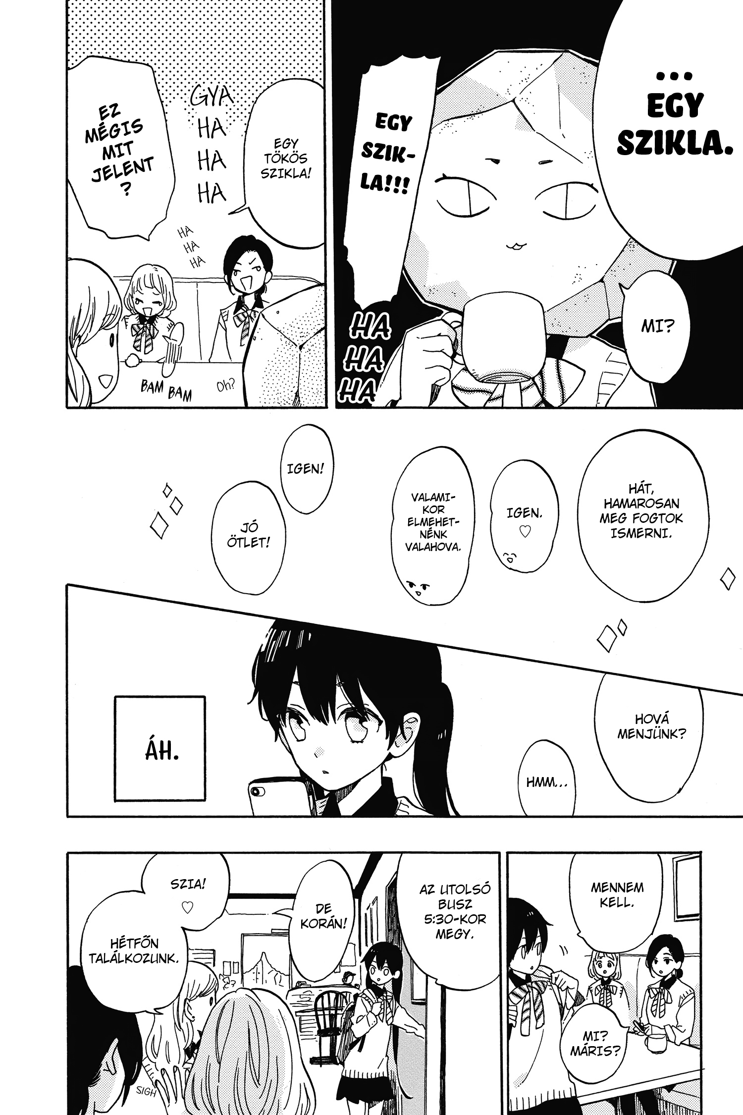 Short Cake Cake Vol. 1 Ch. 1 第14页