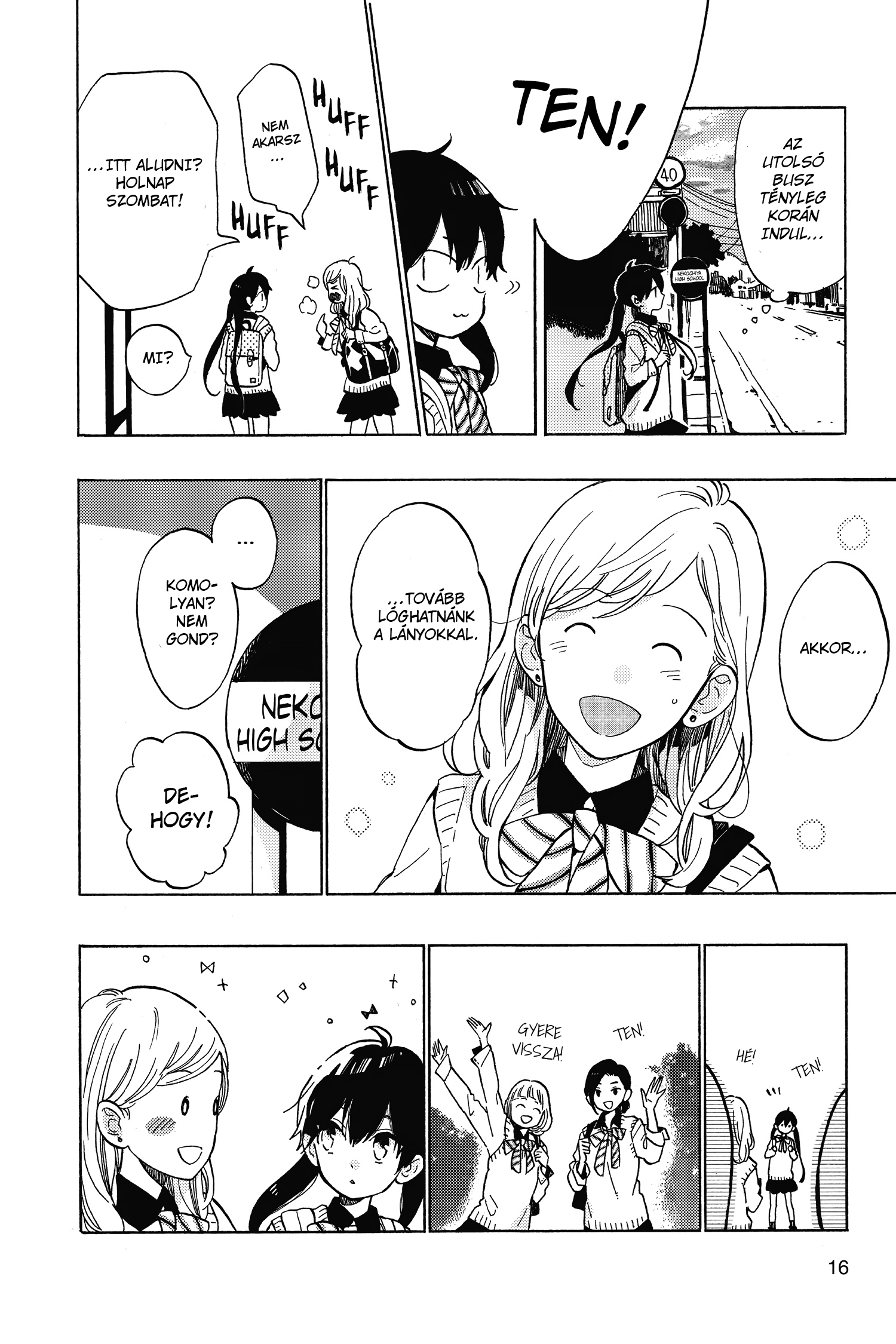 Short Cake Cake Vol. 1 Ch. 1 第16页