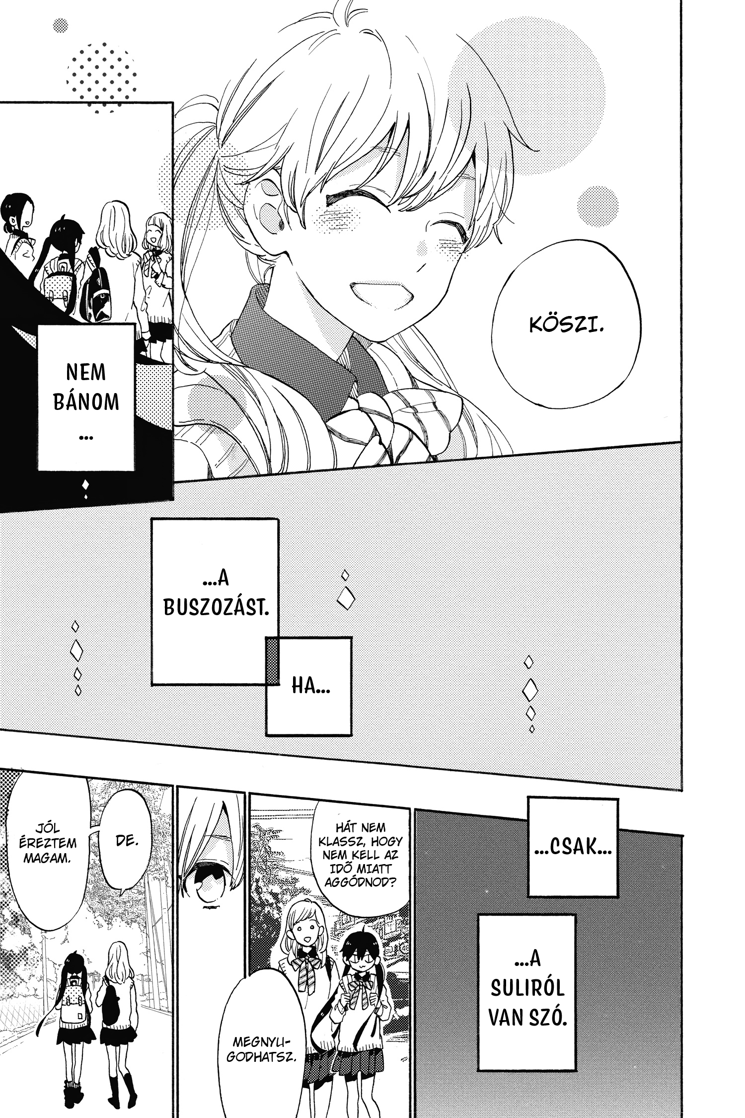 Short Cake Cake Vol. 1 Ch. 1 第17页