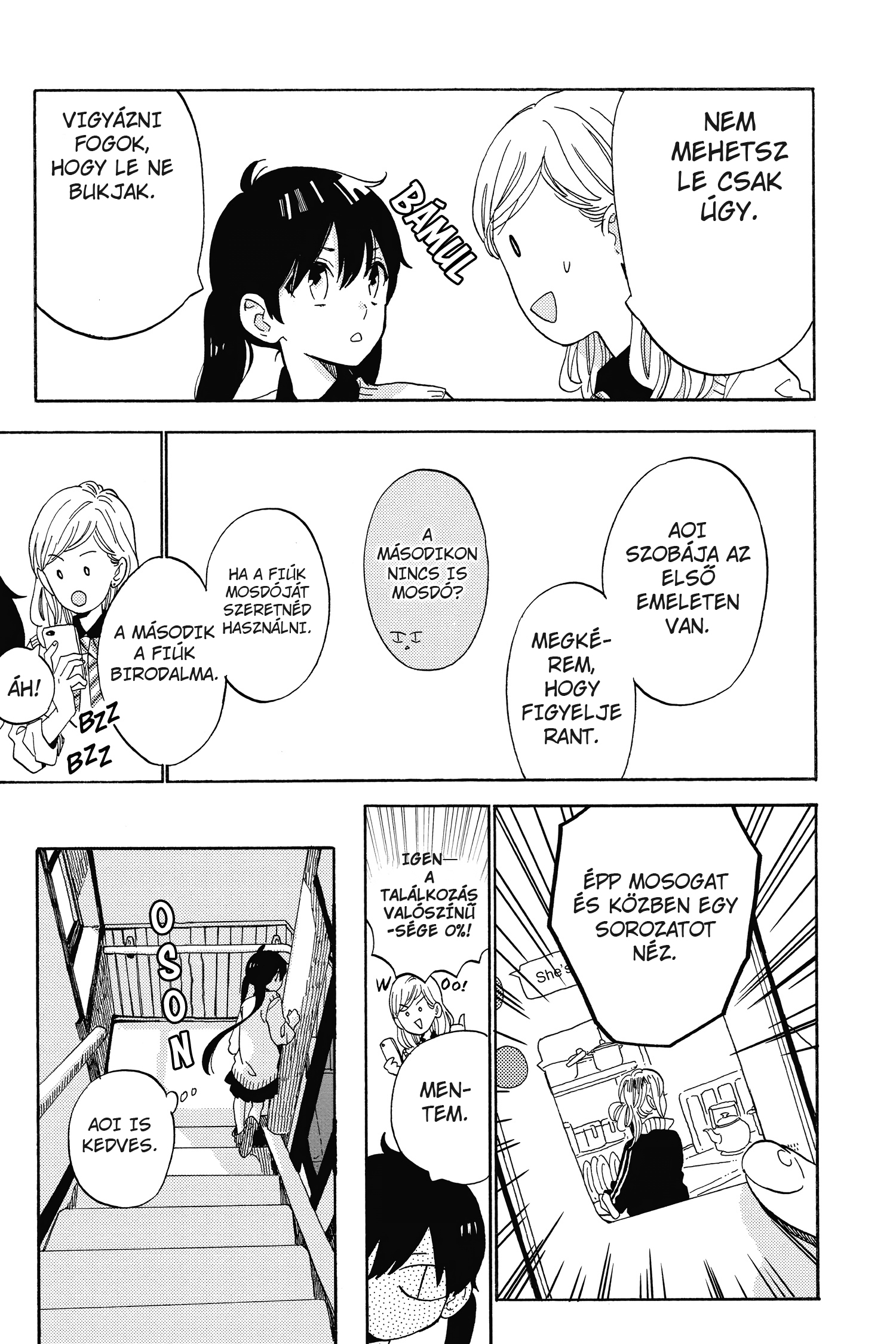 Short Cake Cake Vol. 1 Ch. 1 第25页