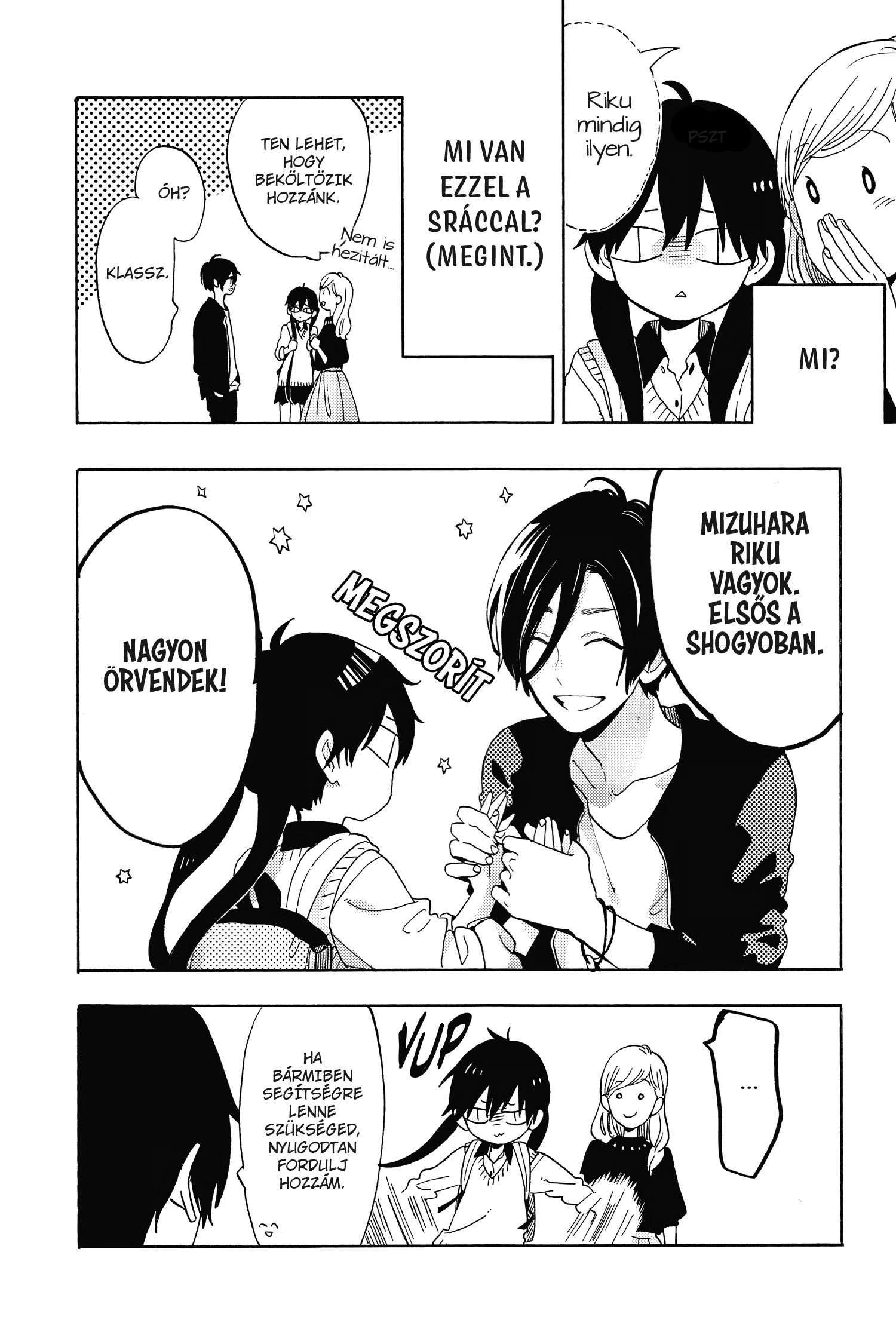 Short Cake Cake Vol. 1 Ch. 1 第44页