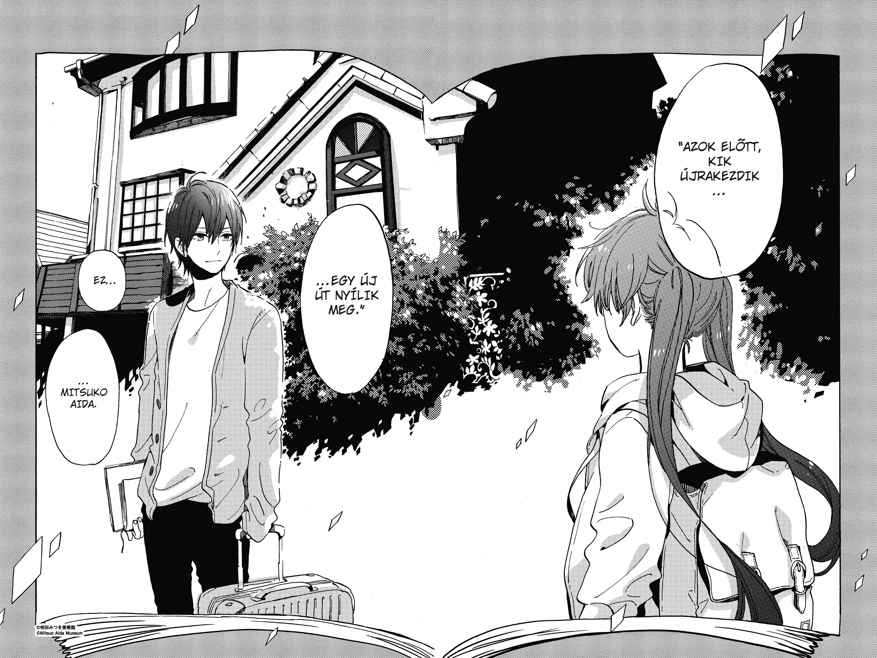 Short Cake Cake Vol. 1 Ch. 1 第50页