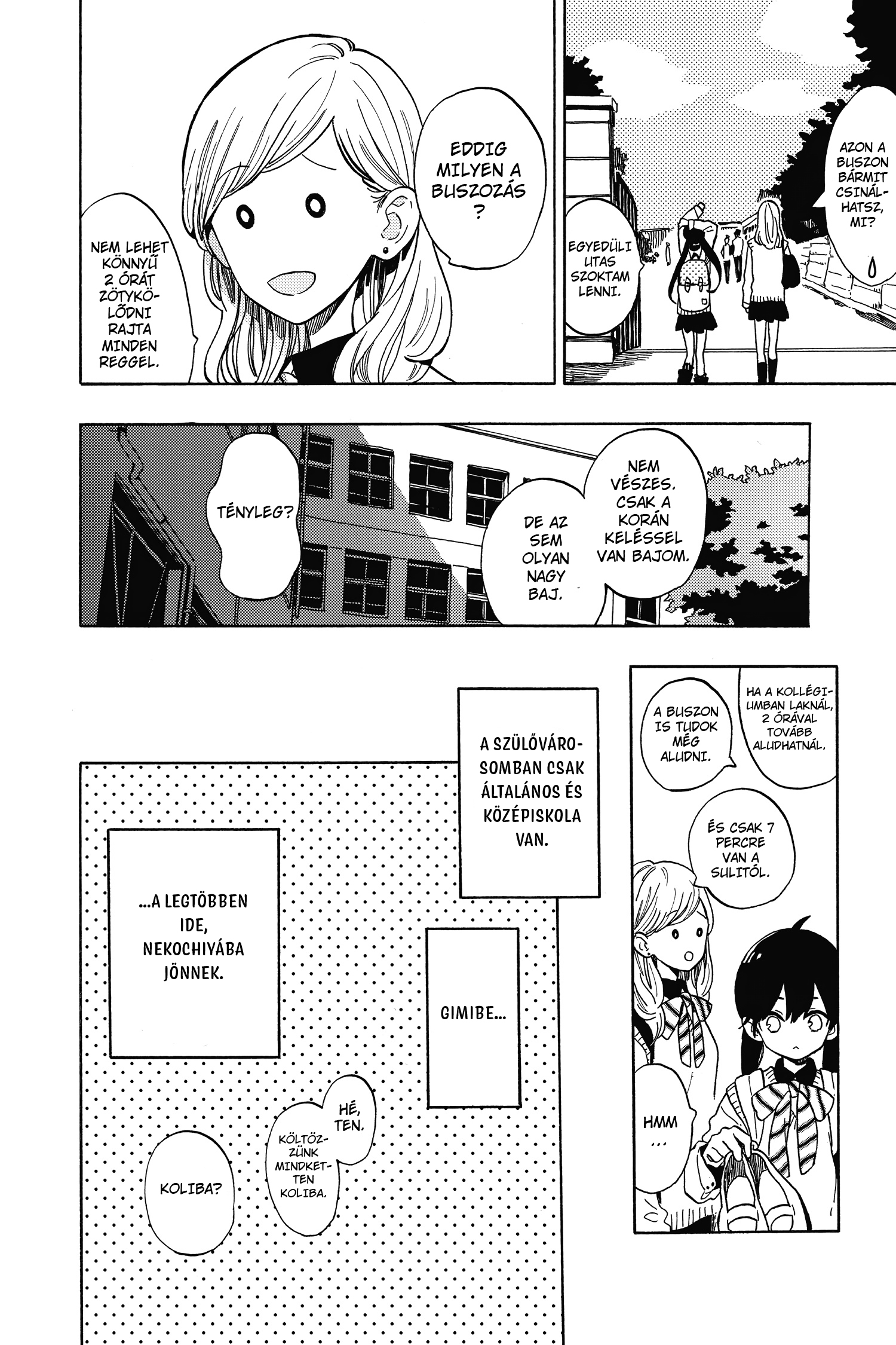 Short Cake Cake 第8页