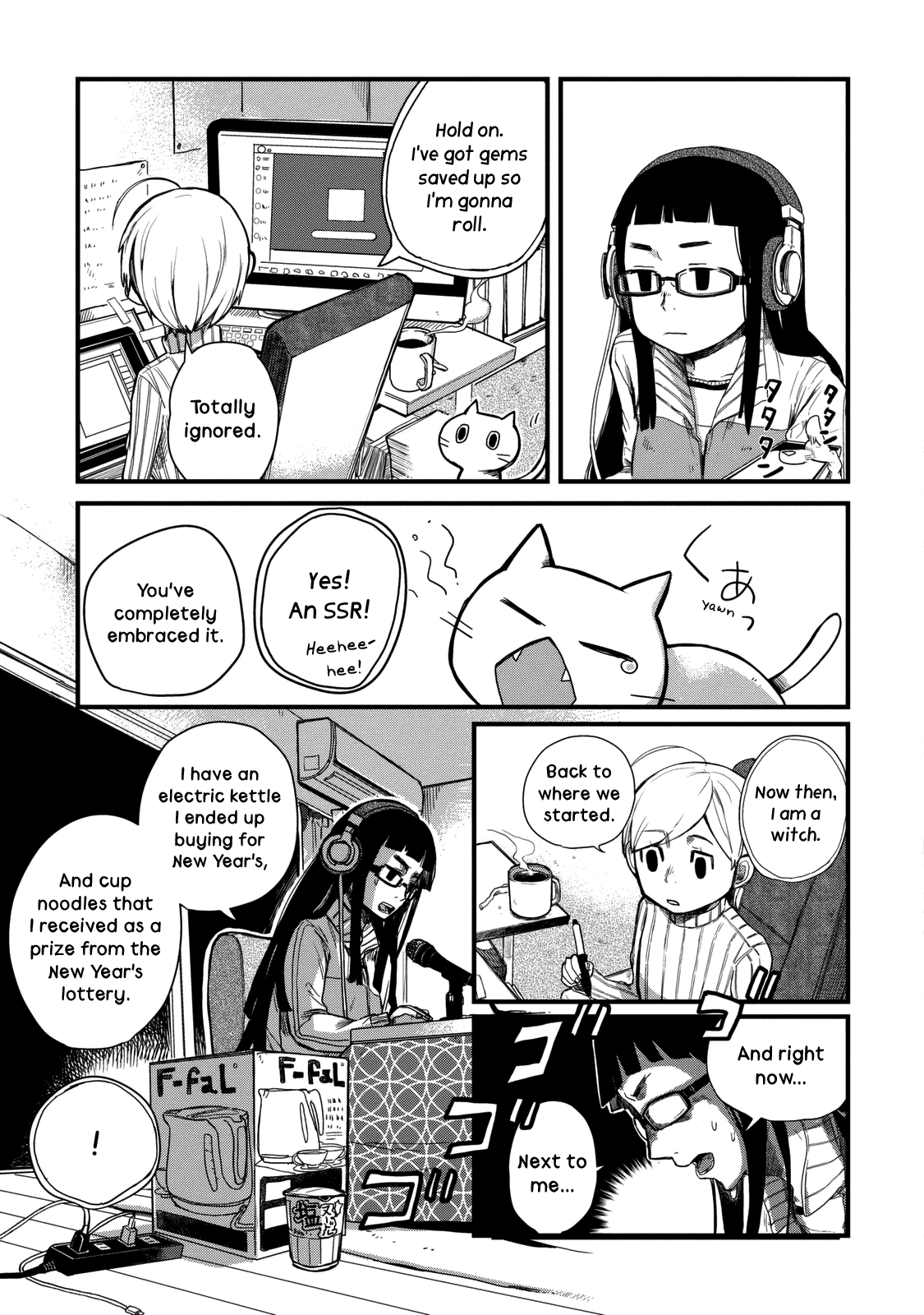 Maya-san no Yofukashi 第7页