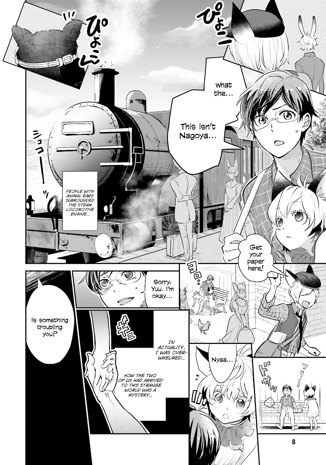 Isekai Ekisha no Kissaten 第8页