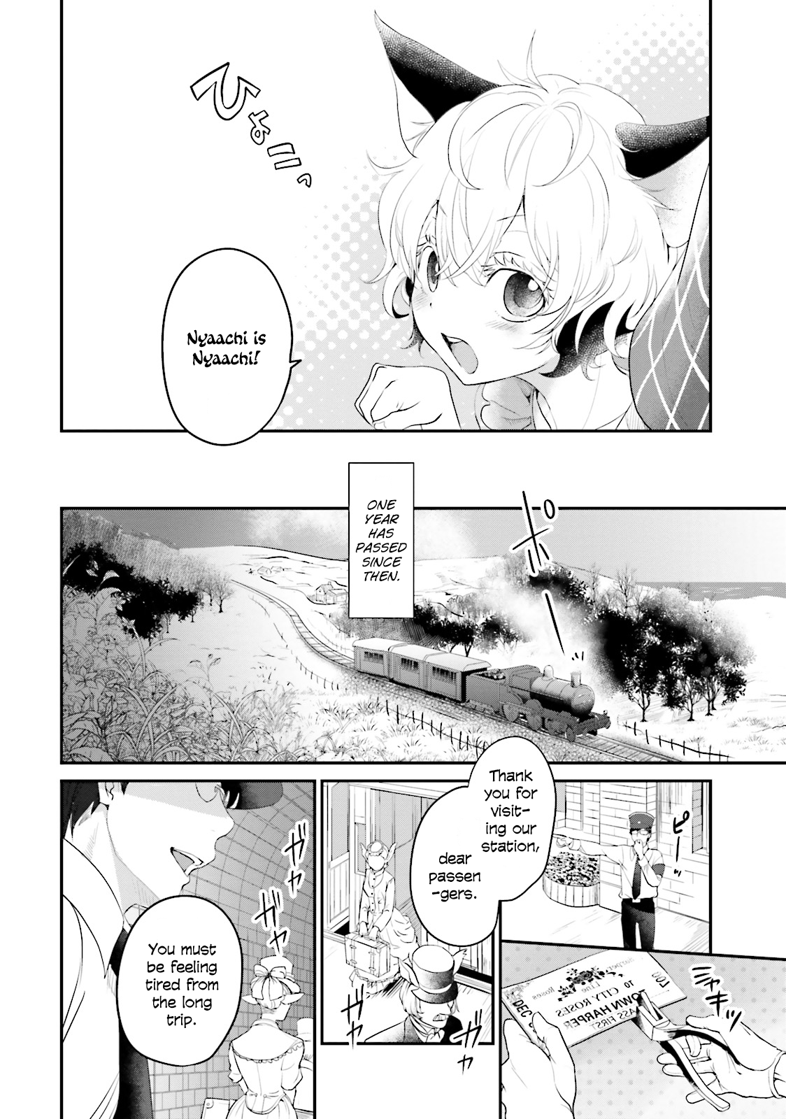 Isekai Ekisha no Kissaten Hamburgers for the oversleepers 第10页